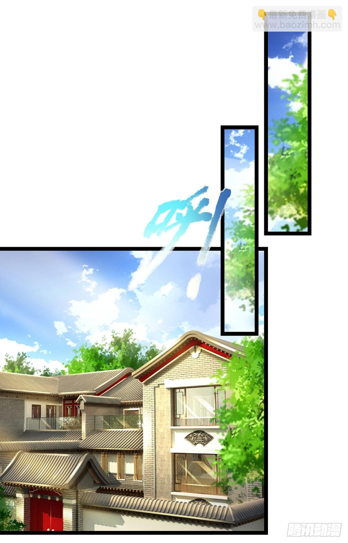 第236话 七大王族