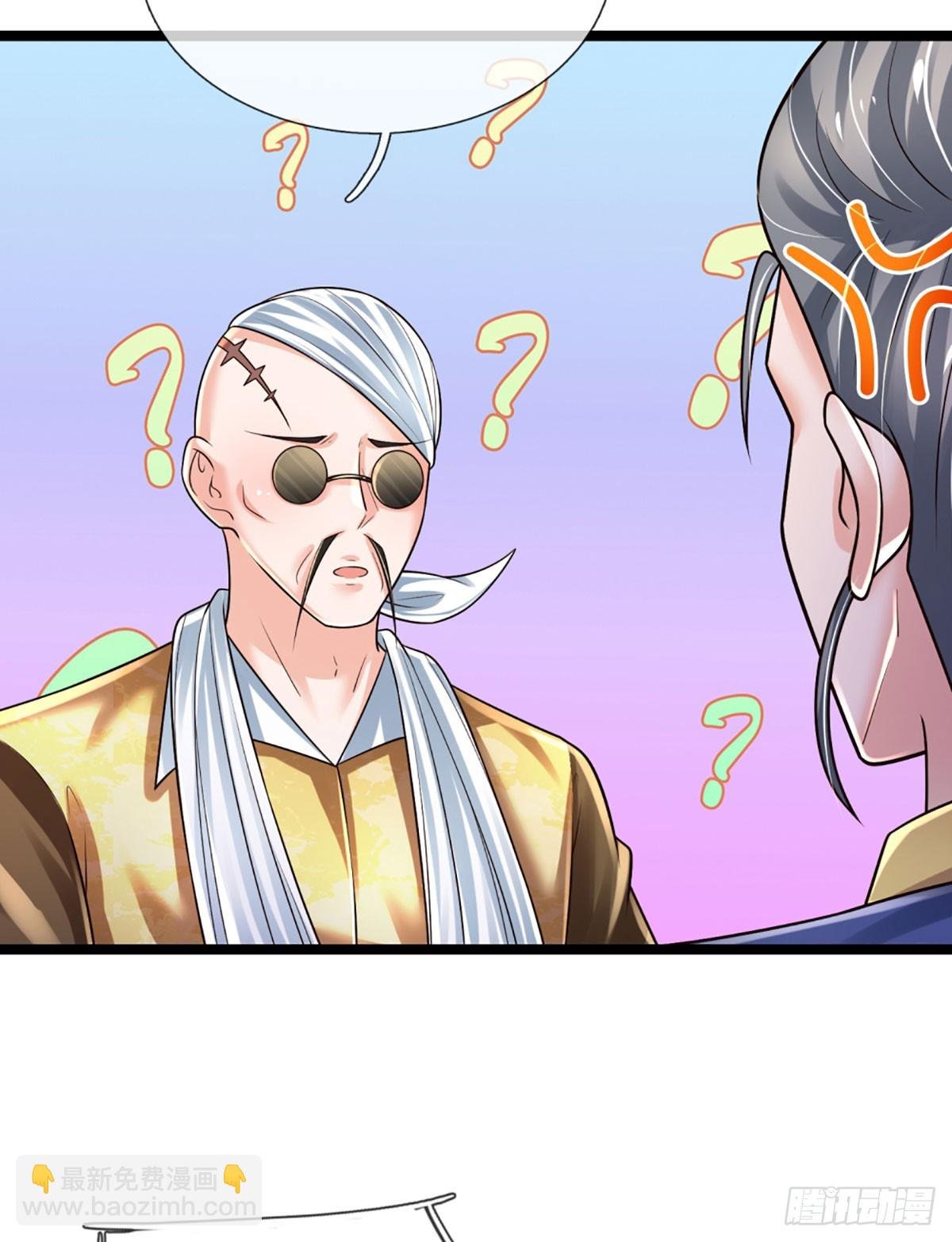 第236话 七大王族