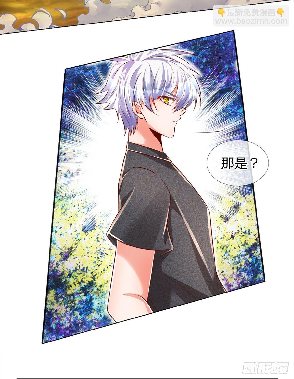第23话 大蛇身体