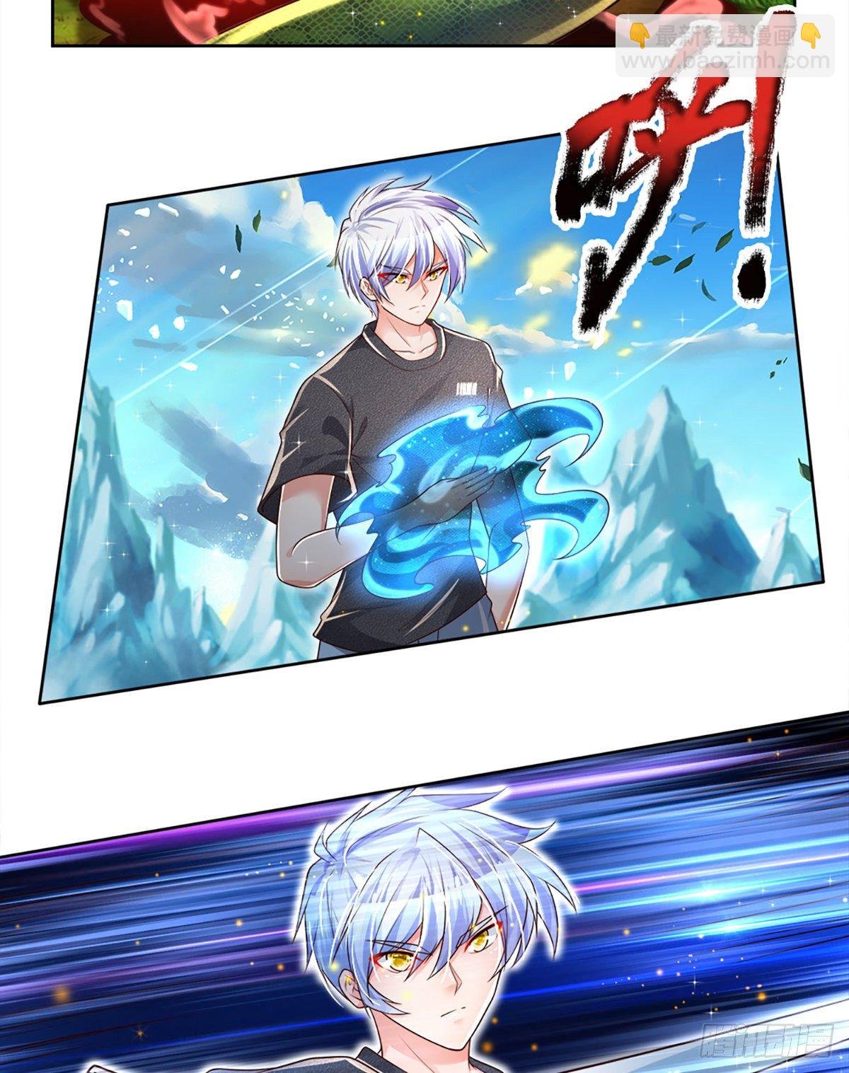 第23话 大蛇身体