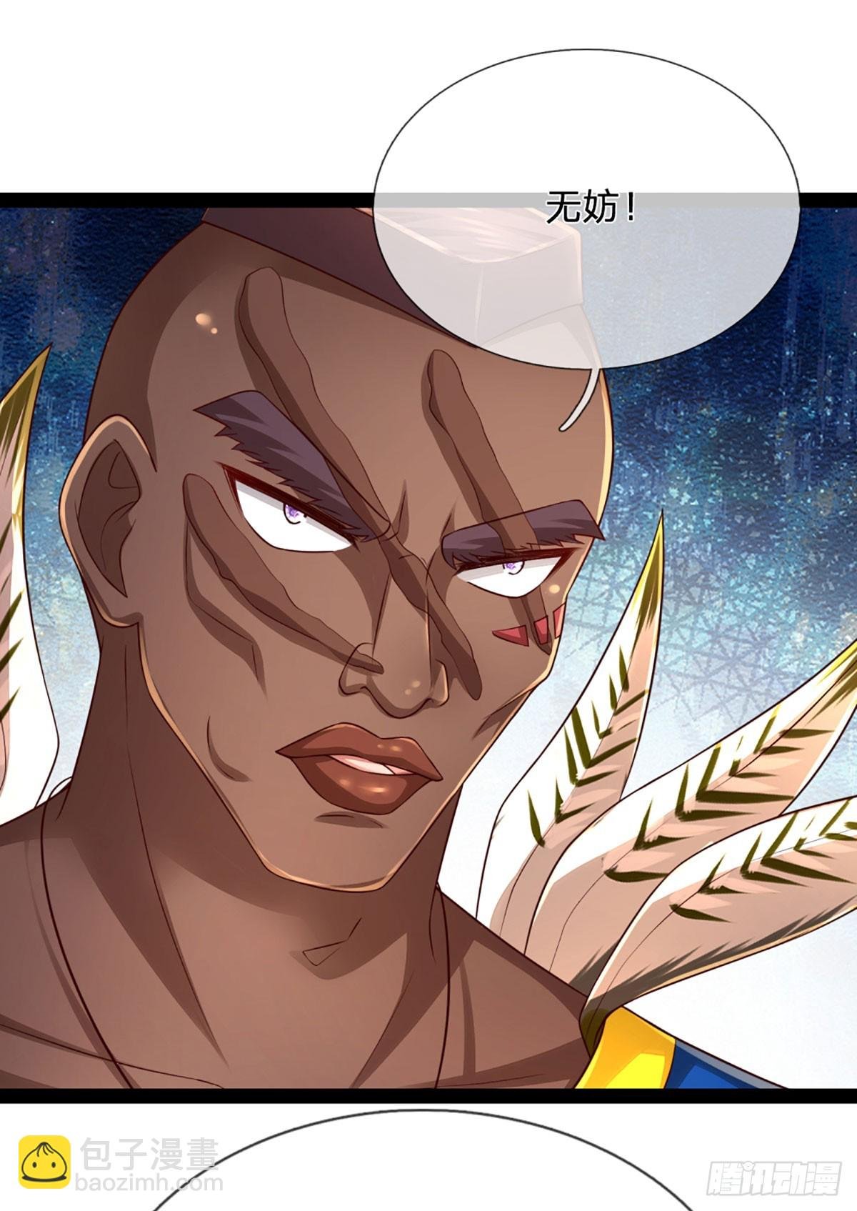 第238话 战神白启