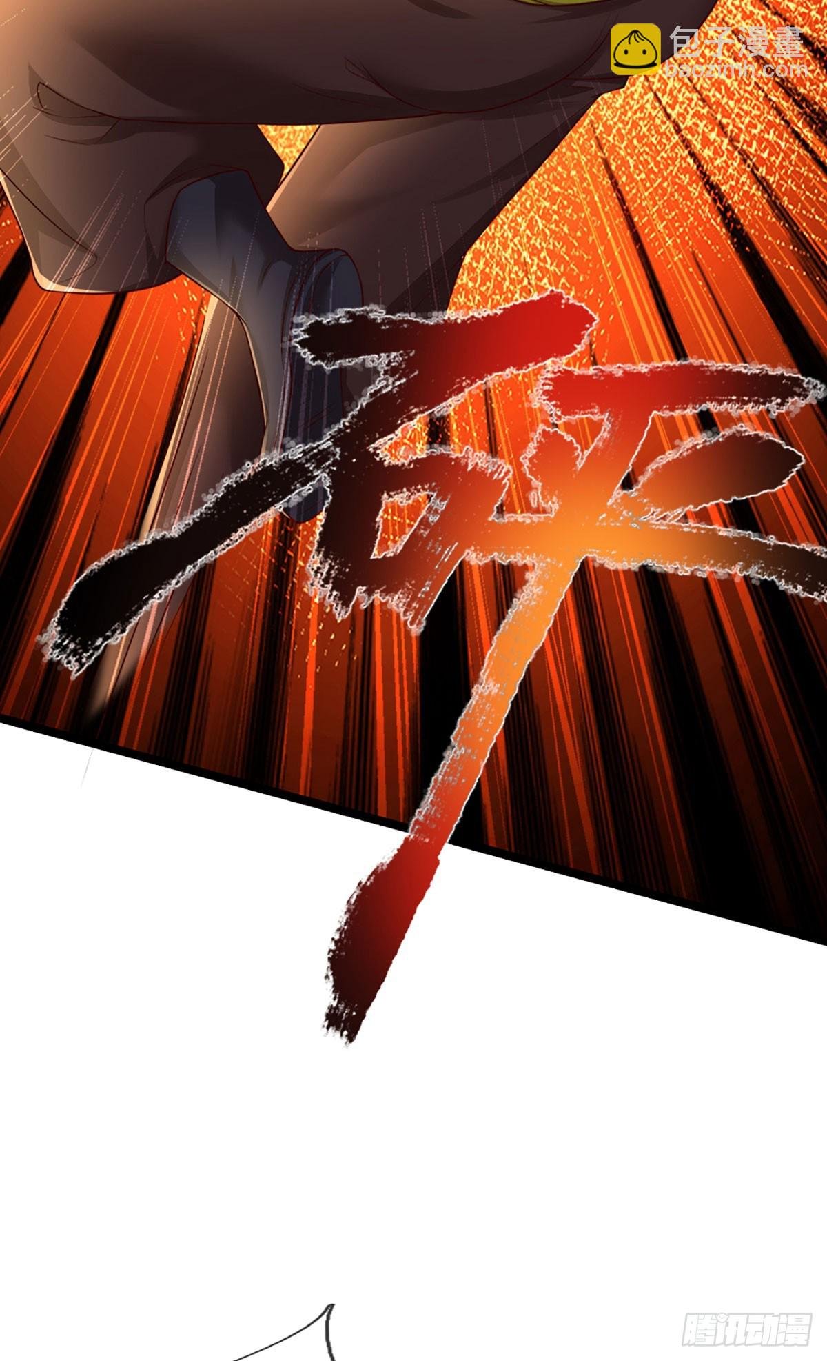 第238话 战神白启