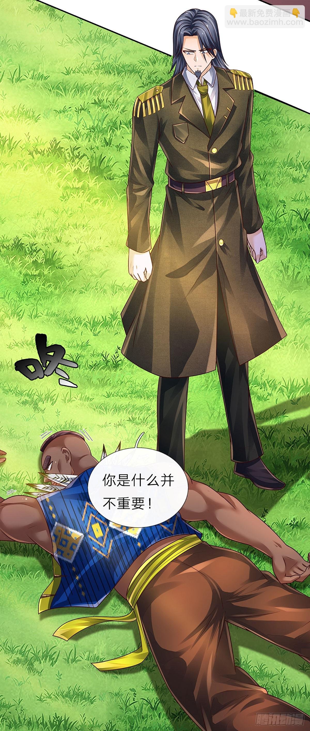 第238话 战神白启