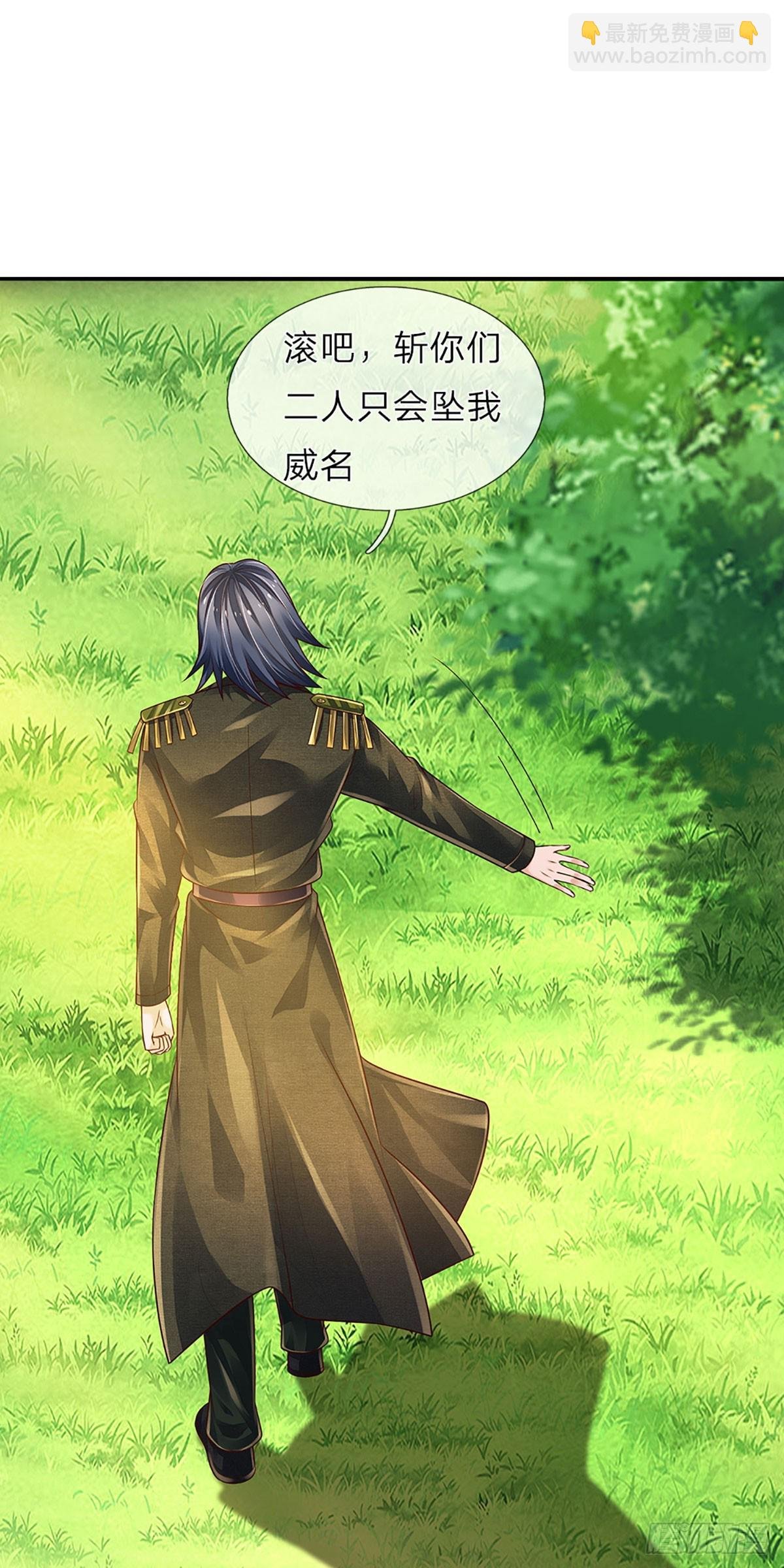 第238话 战神白启