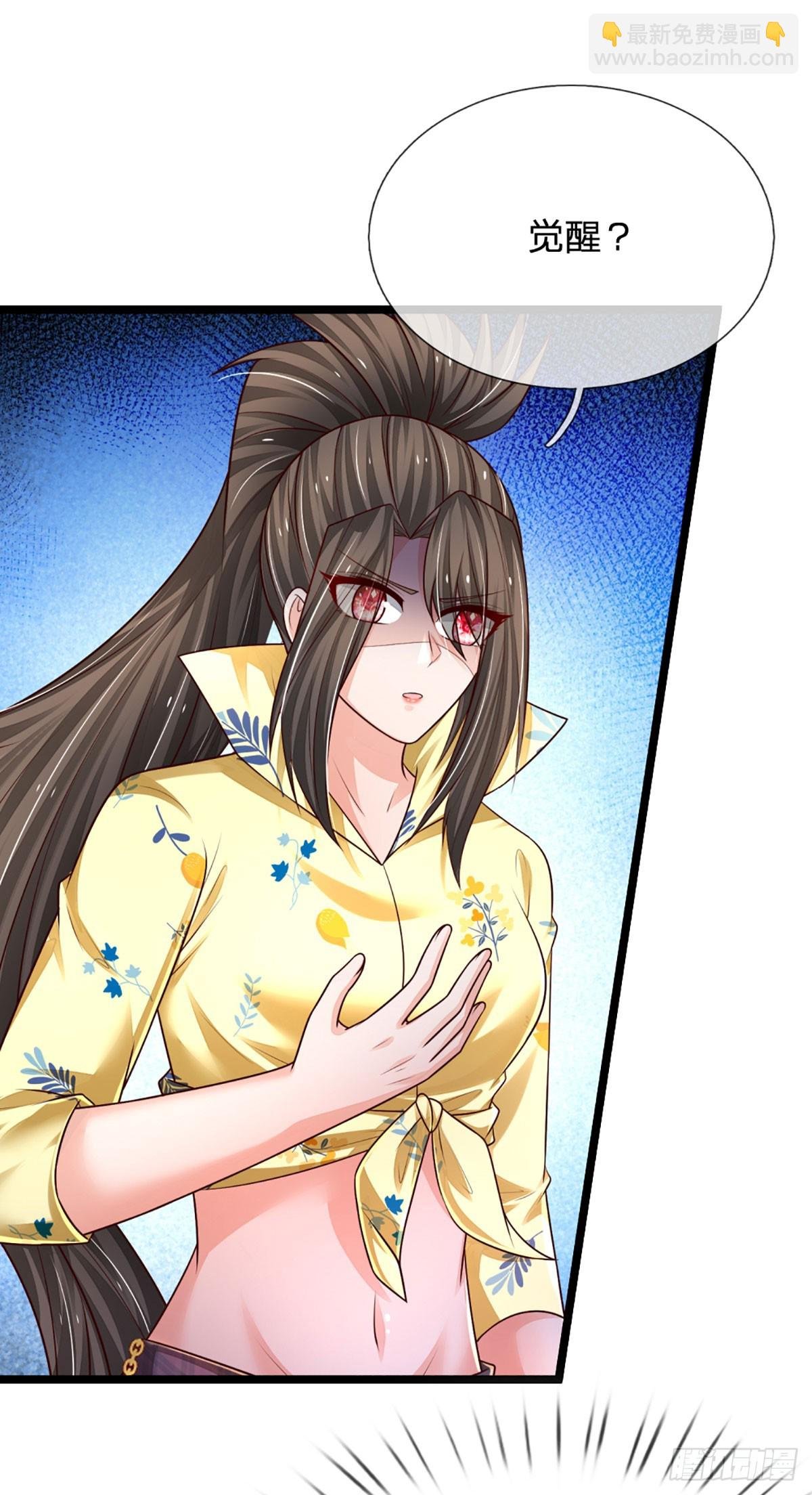 第239话 意外之后……