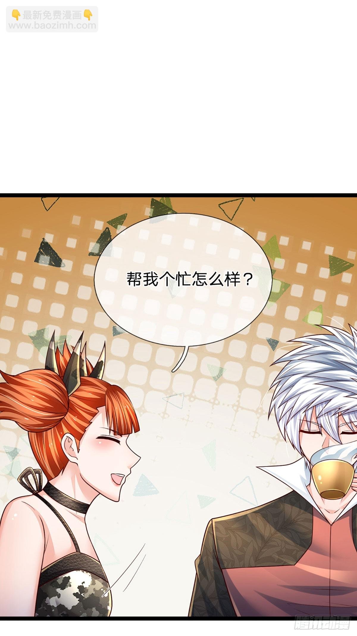 第239话 意外之后……