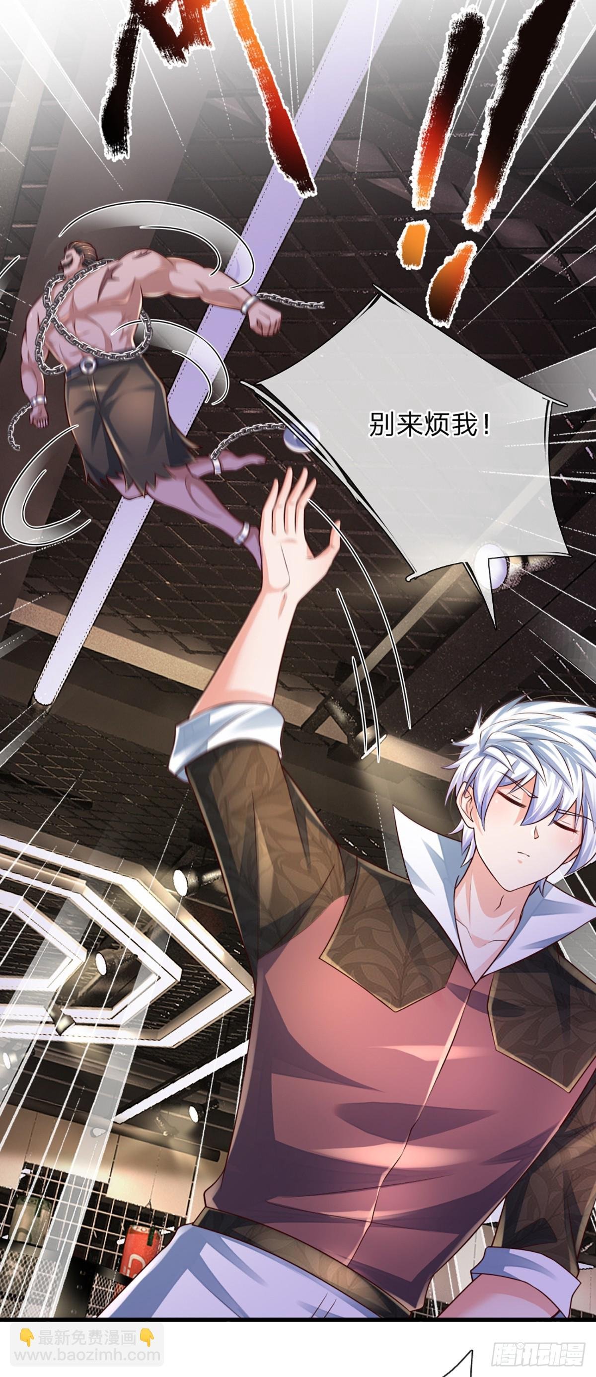 第241话 给你一次机会