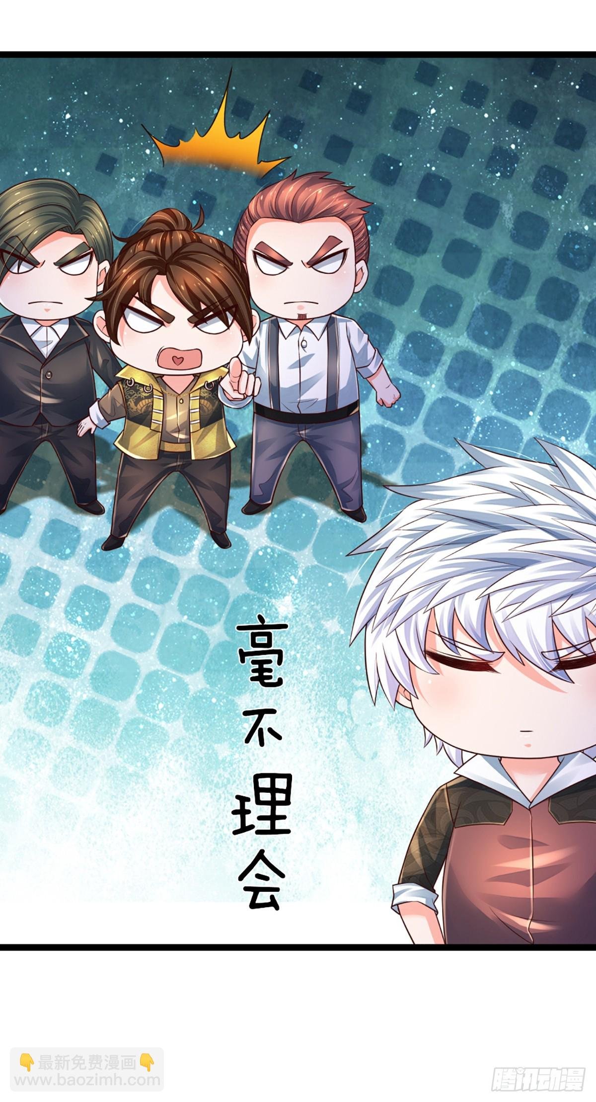 第241话 给你一次机会