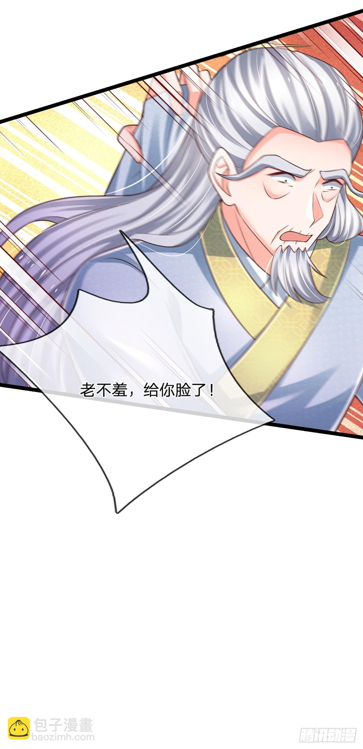 第241话 给你一次机会