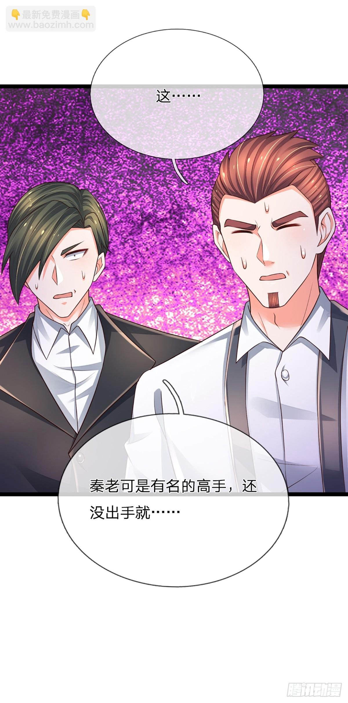 第241话 给你一次机会