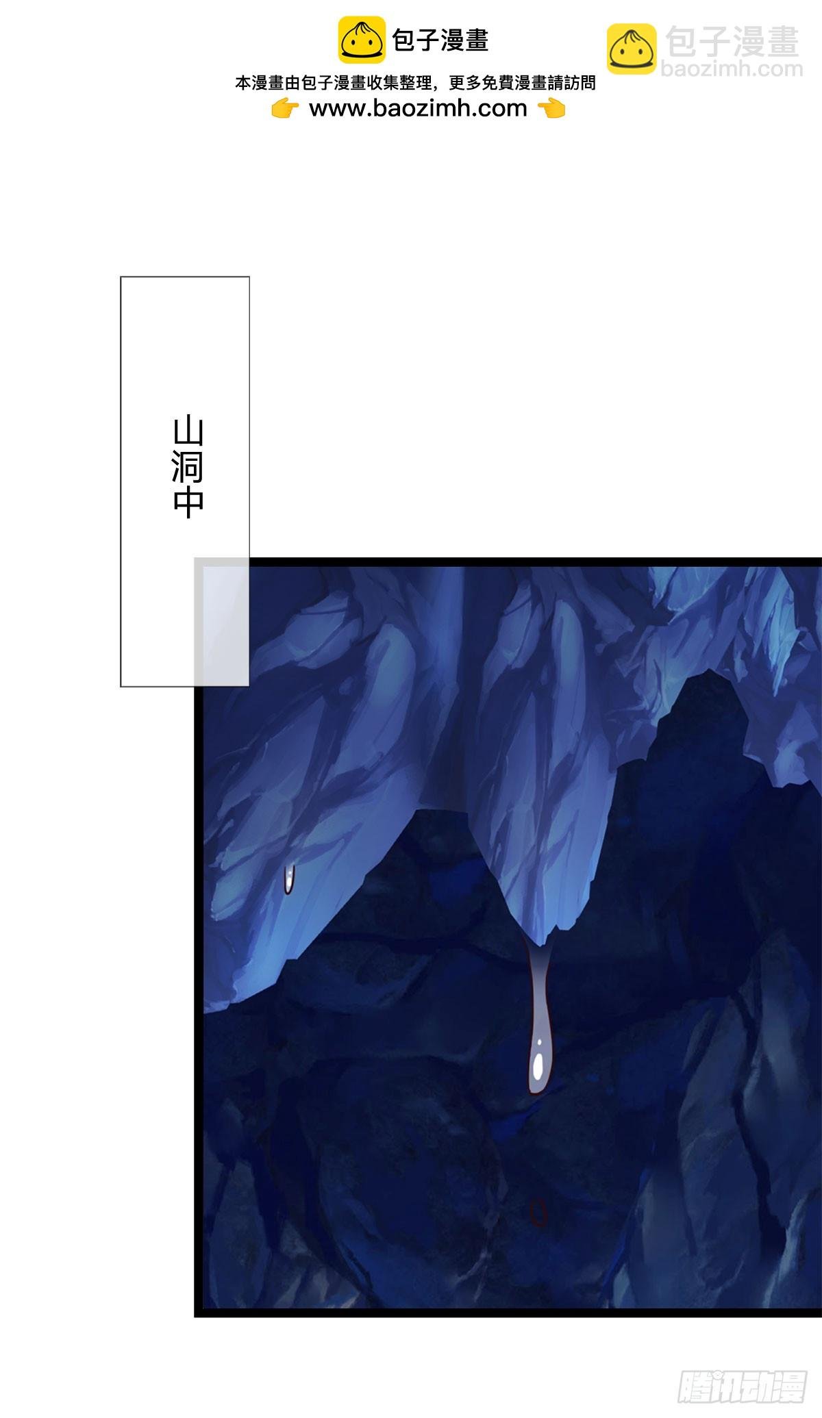 第244话 宿主，躯体