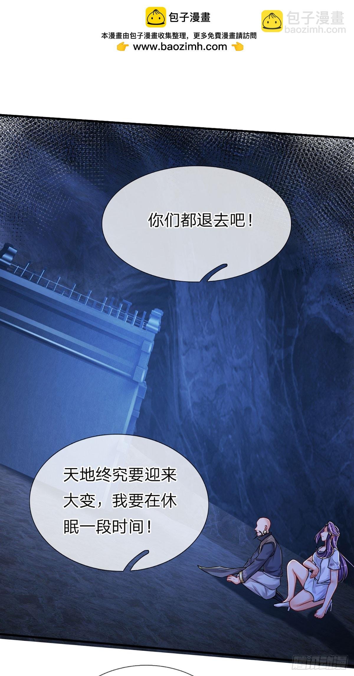 第245话 你不再是我师父