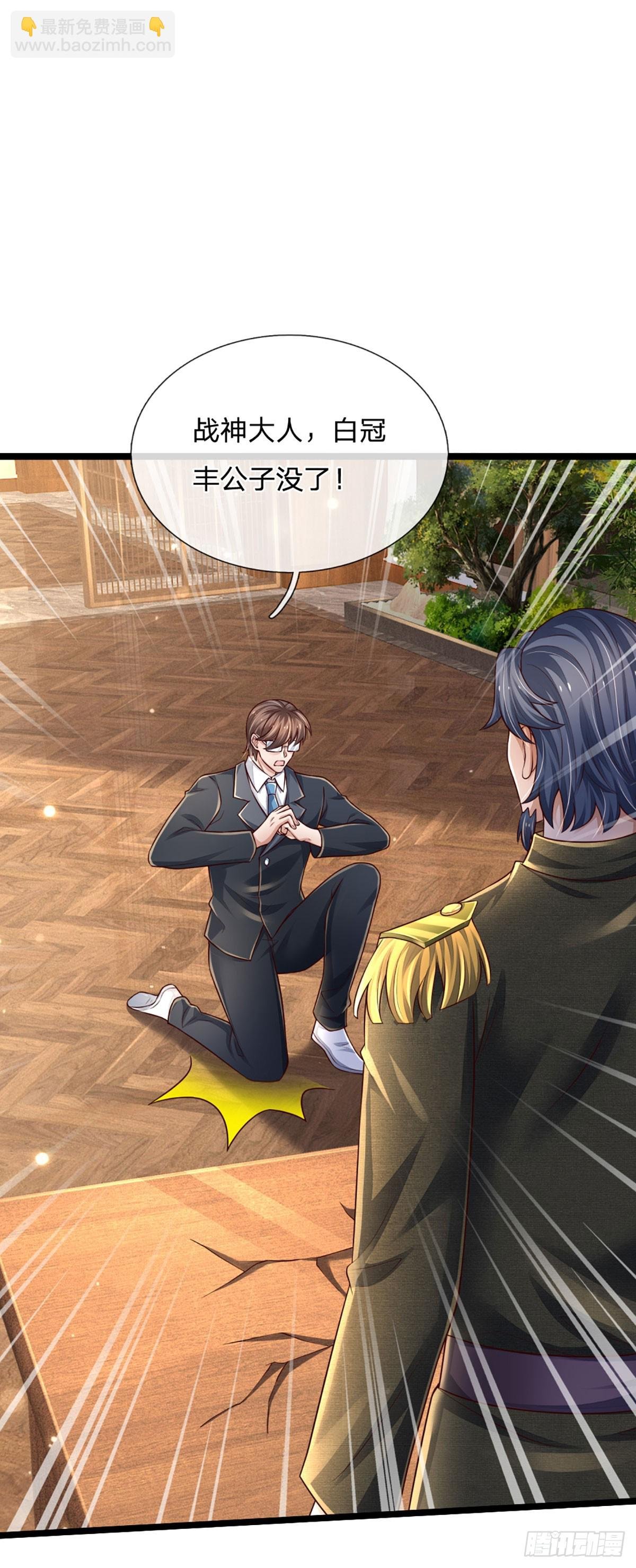 第245话 你不再是我师父