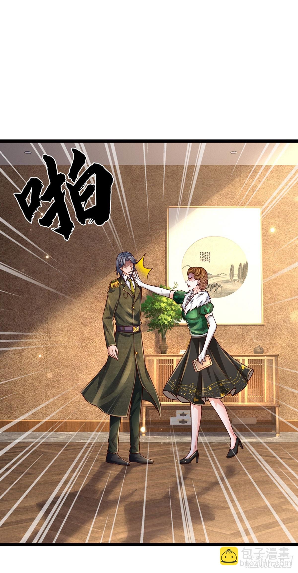 第245话 你不再是我师父