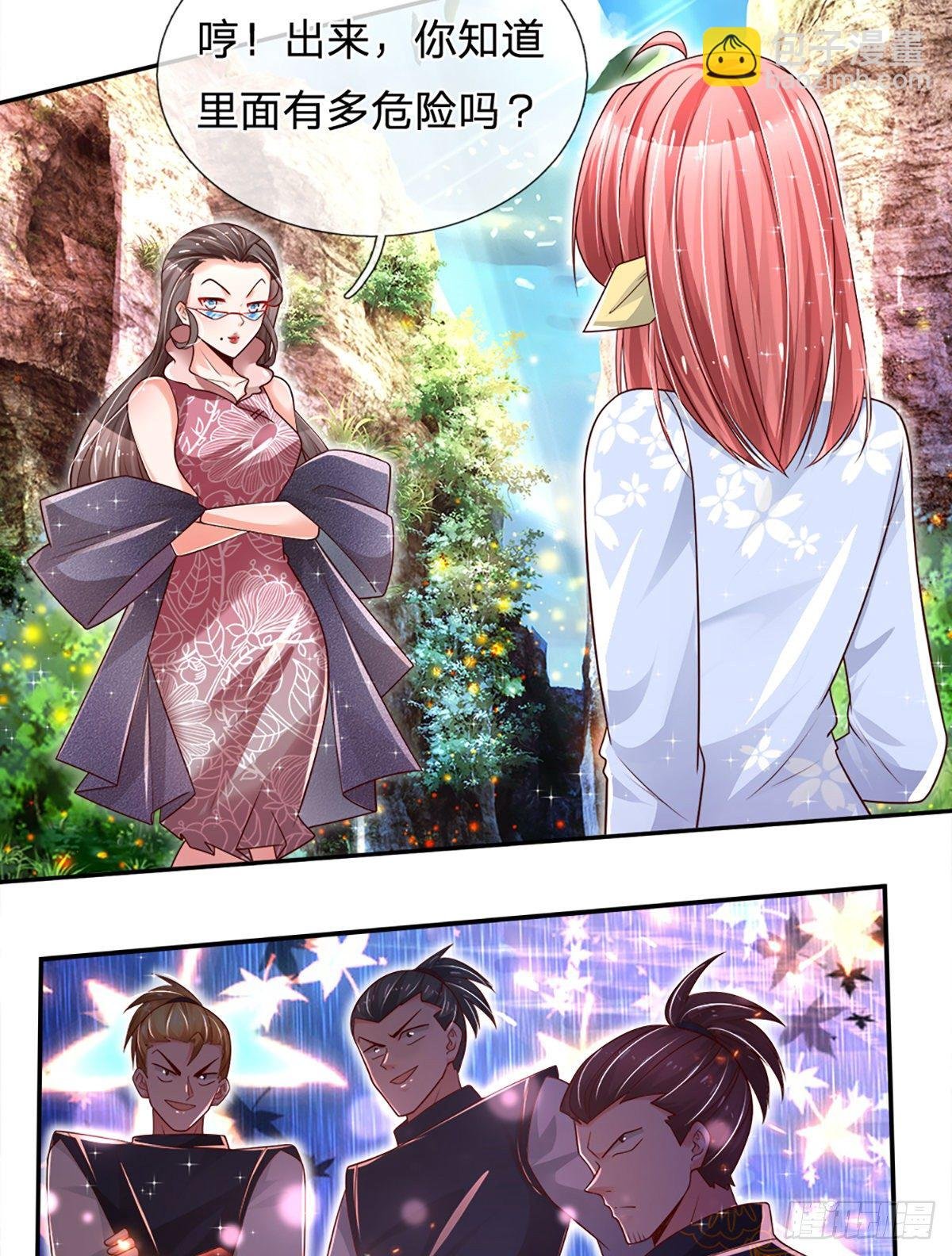 第24话 凭我手里有枪