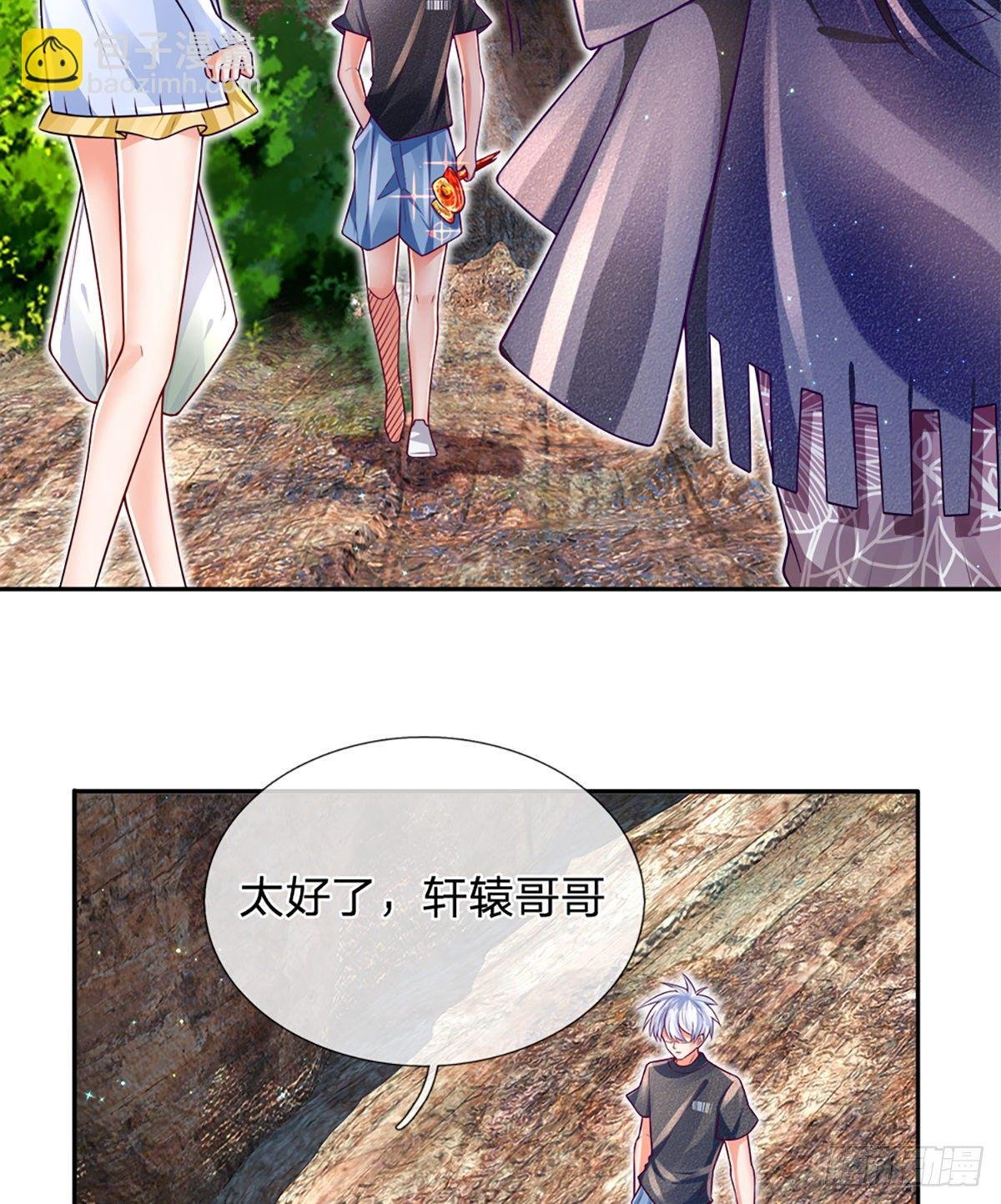 第24话 凭我手里有枪