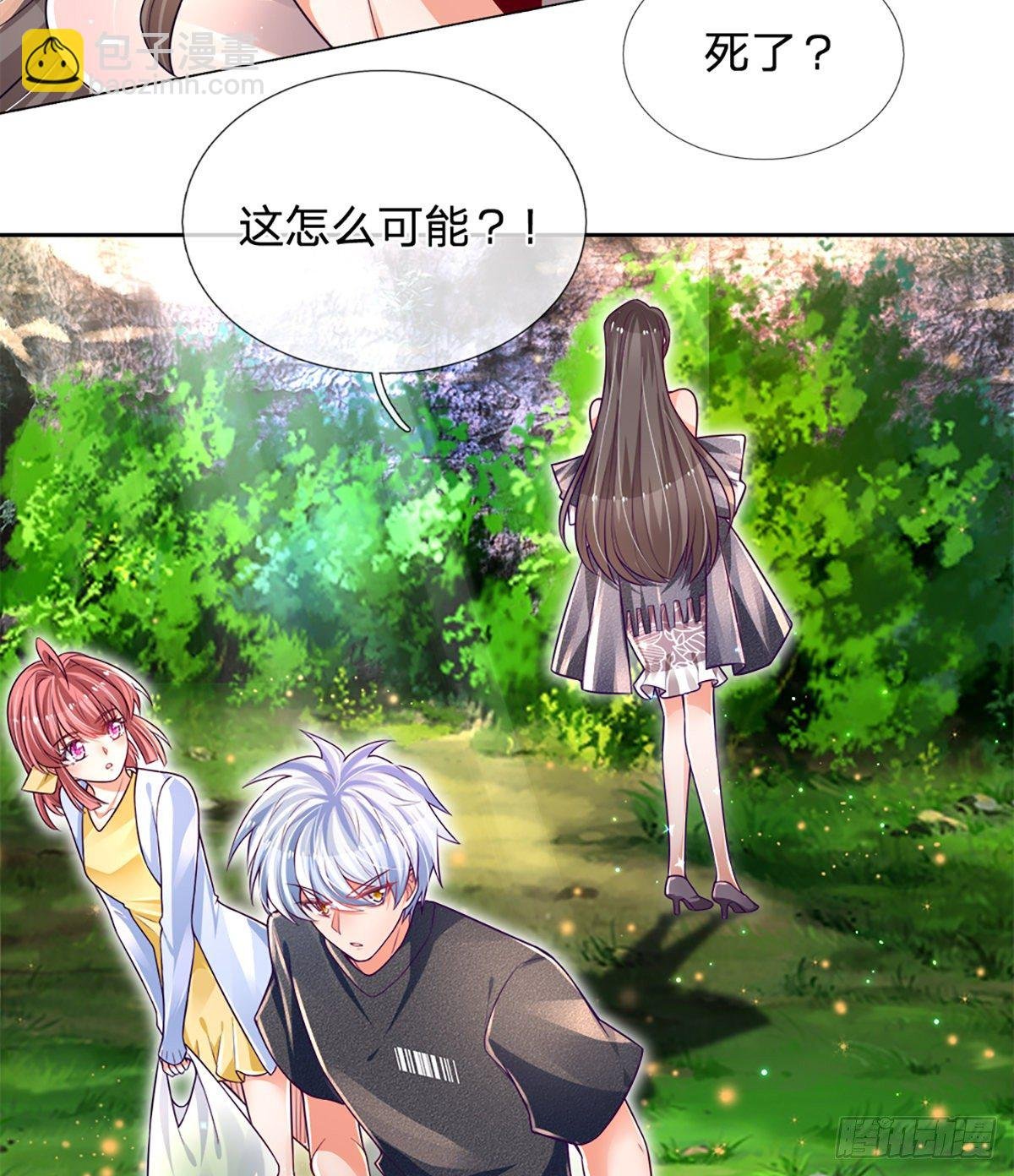第24话 凭我手里有枪