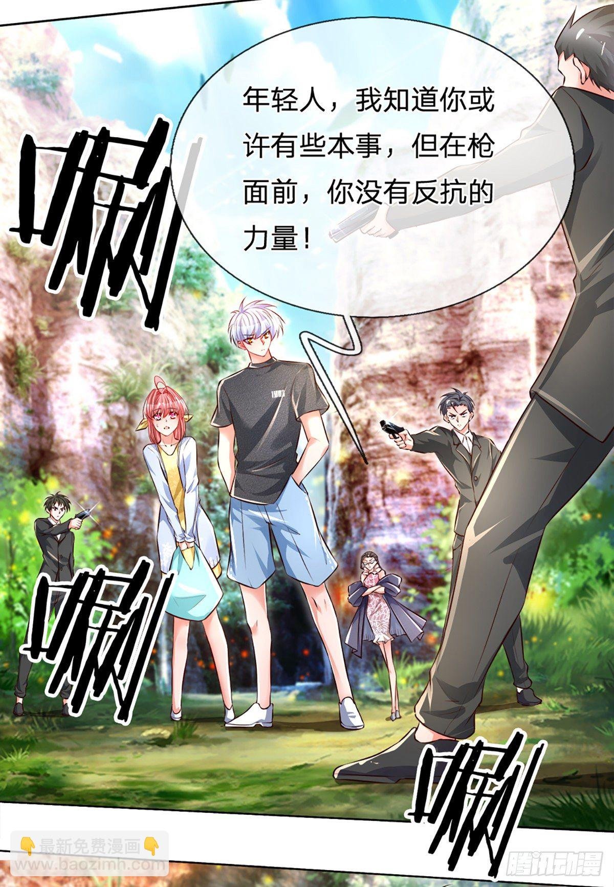 第24话 凭我手里有枪