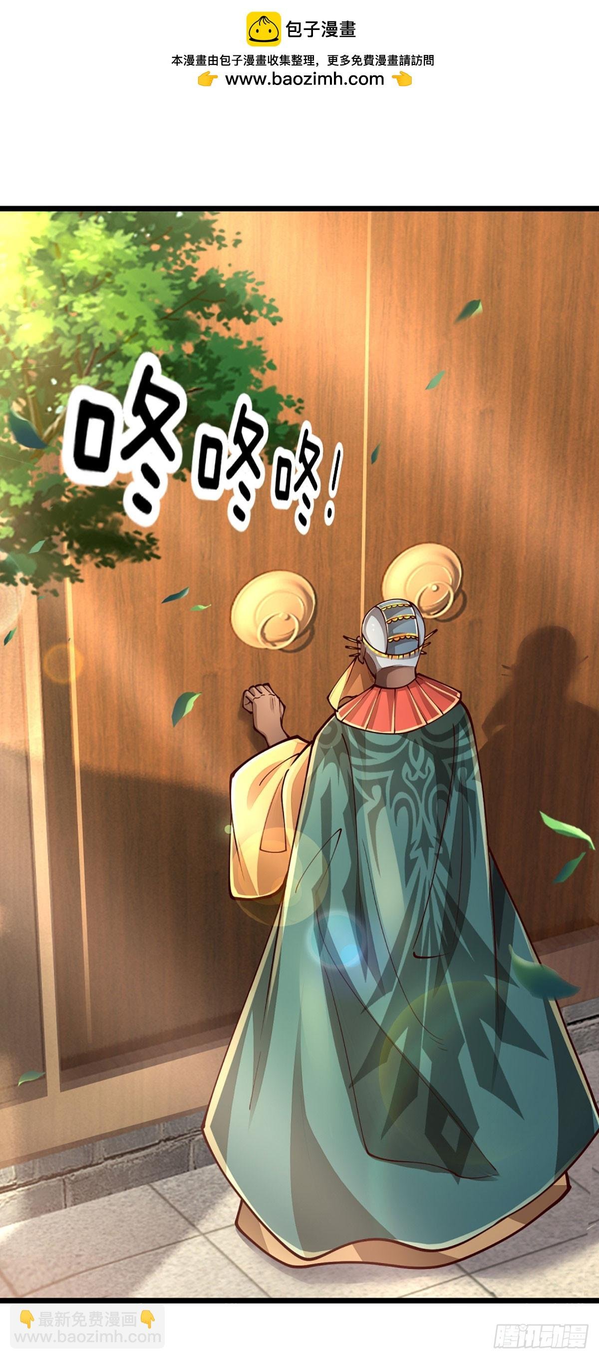 第247话 我不好惹