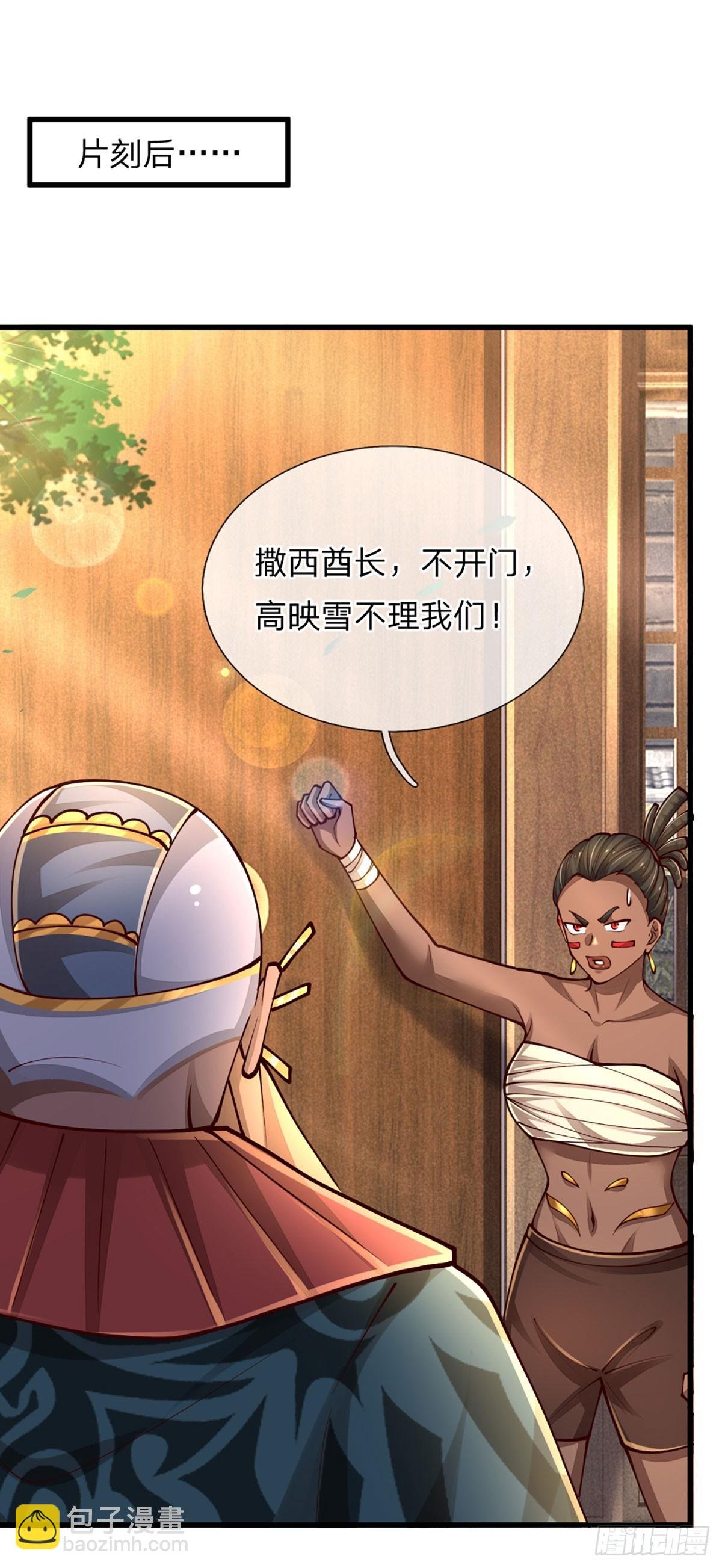 第247话 我不好惹
