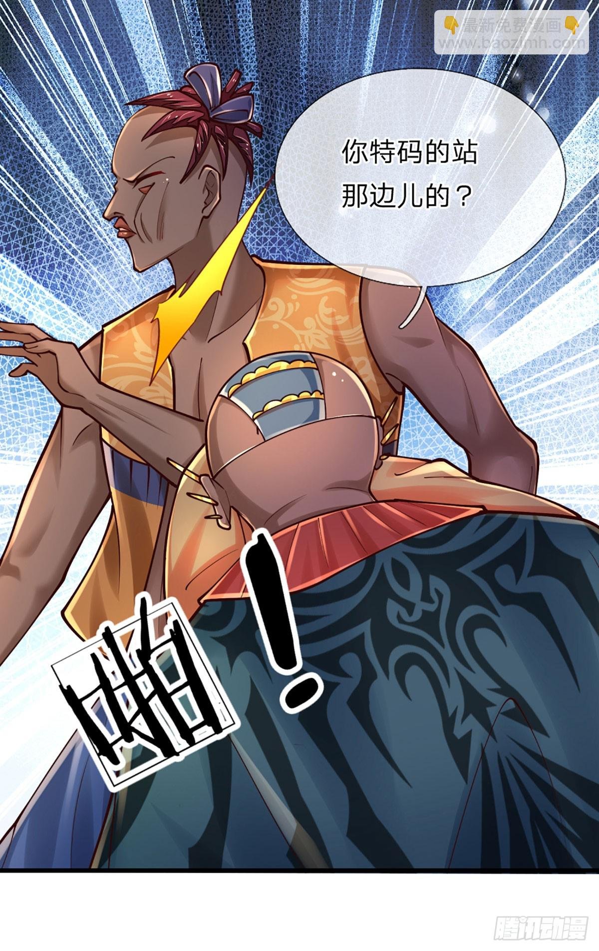 第247话 我不好惹