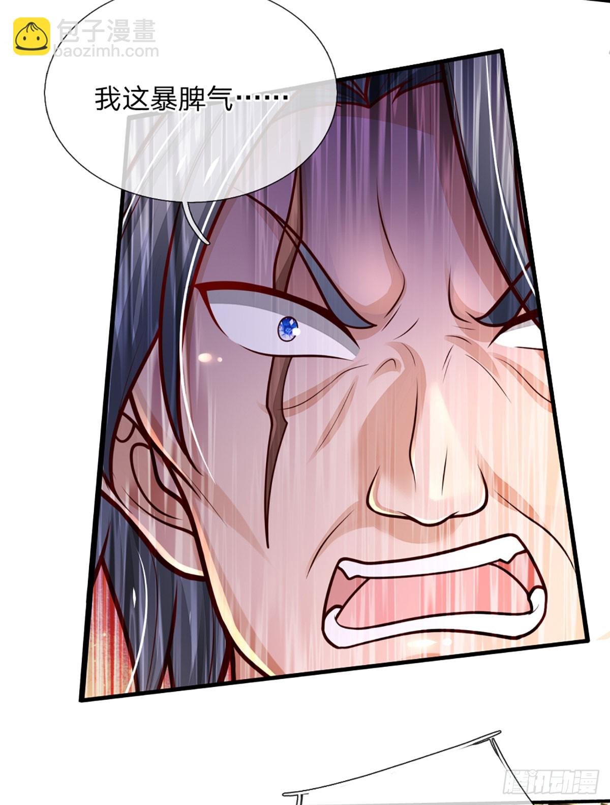 第250话 你小子是第一个