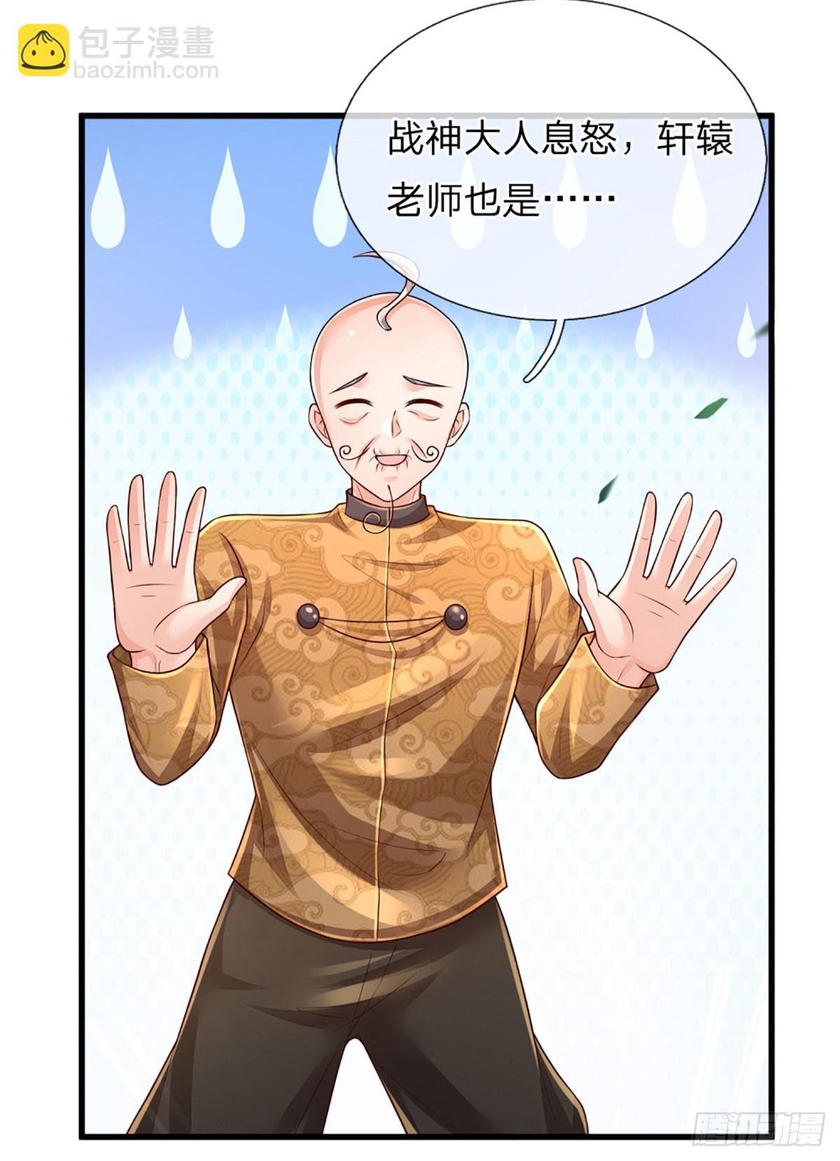 第250话 你小子是第一个