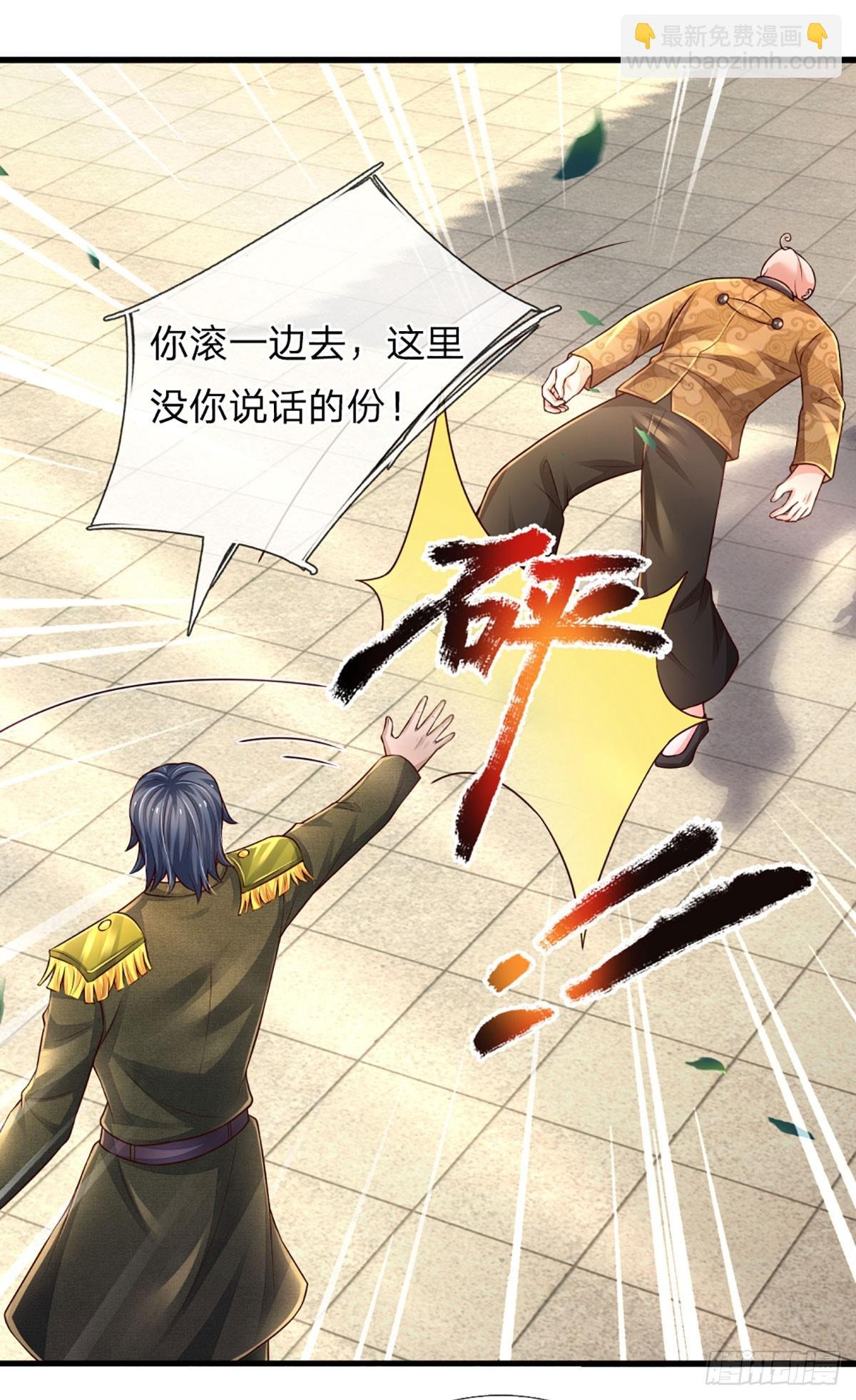 第250话 你小子是第一个