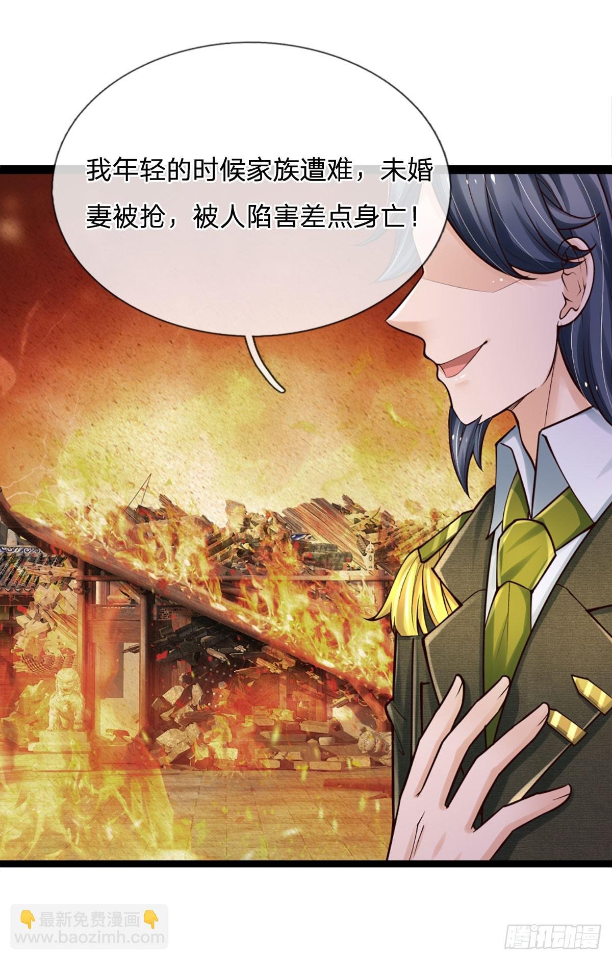 第250话 你小子是第一个