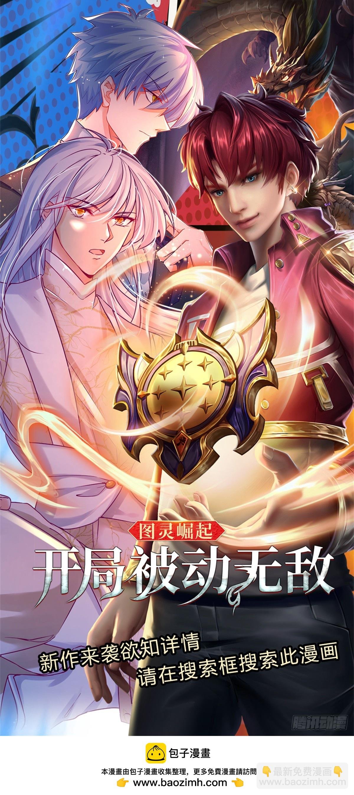 第250话 你小子是第一个