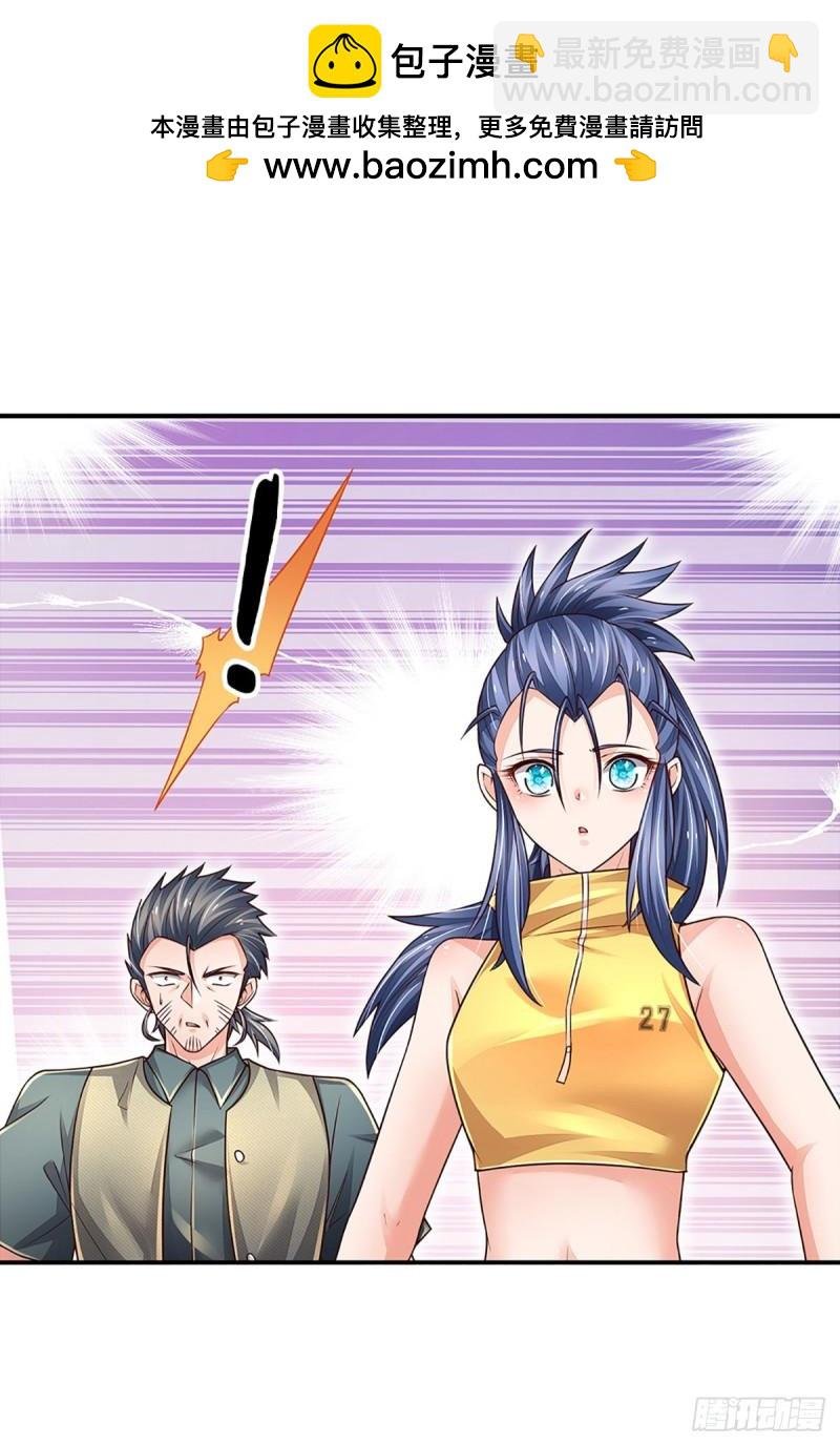 第256话 一路横推