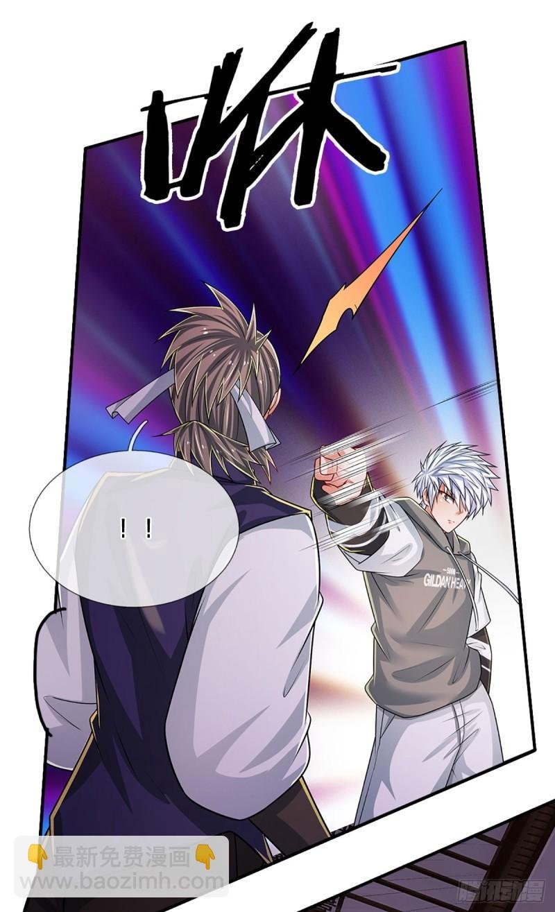 第256话 一路横推