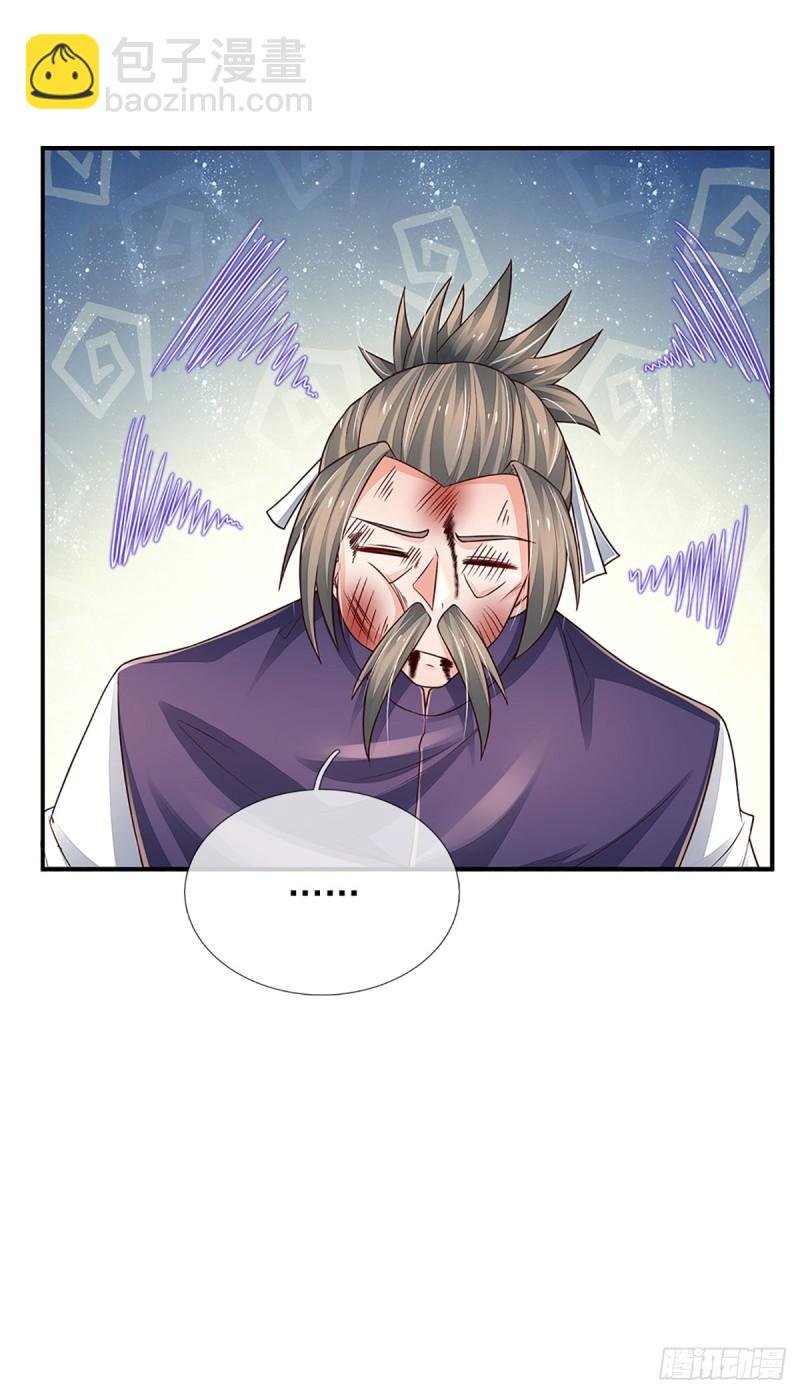 第256话 一路横推