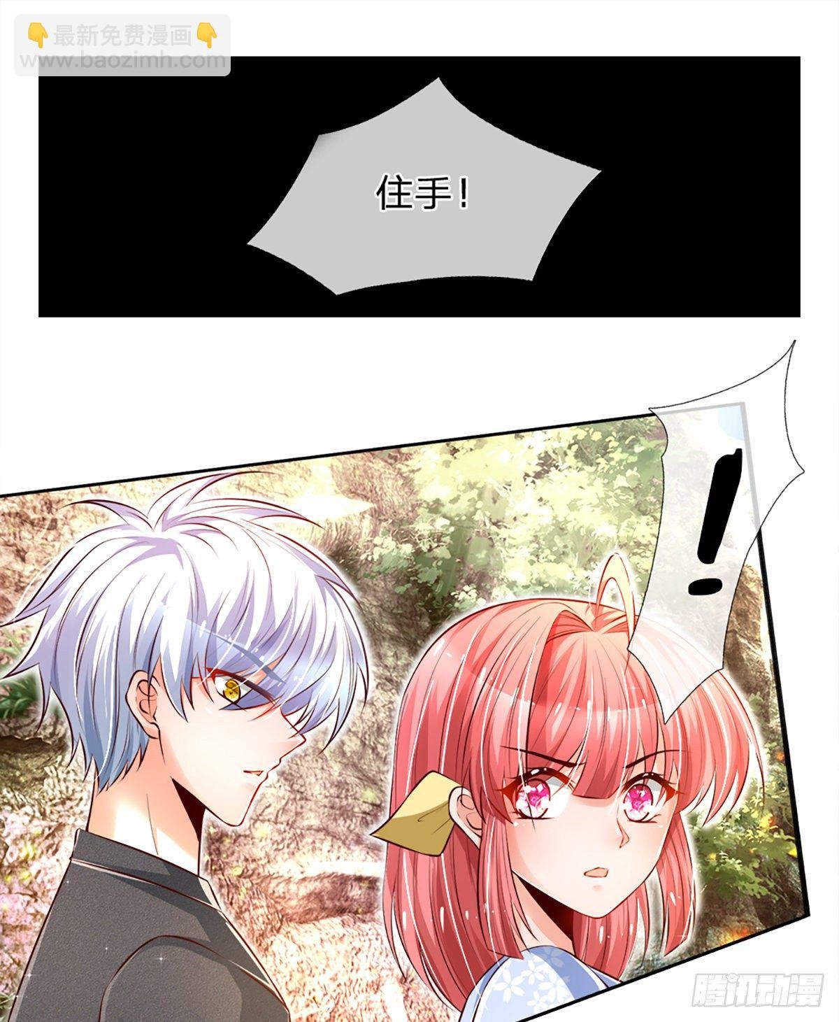 第25话 做客