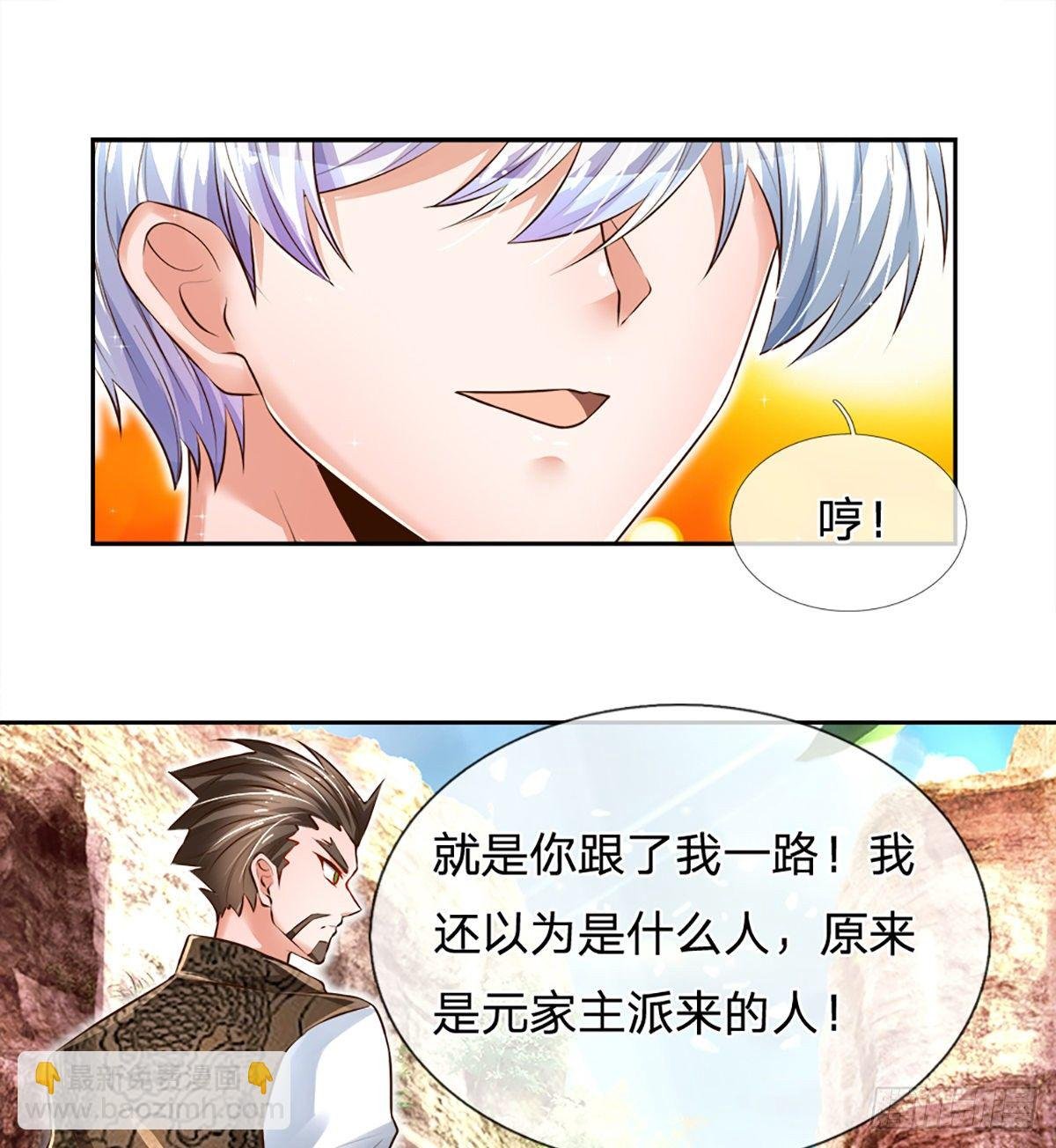 第25话 做客