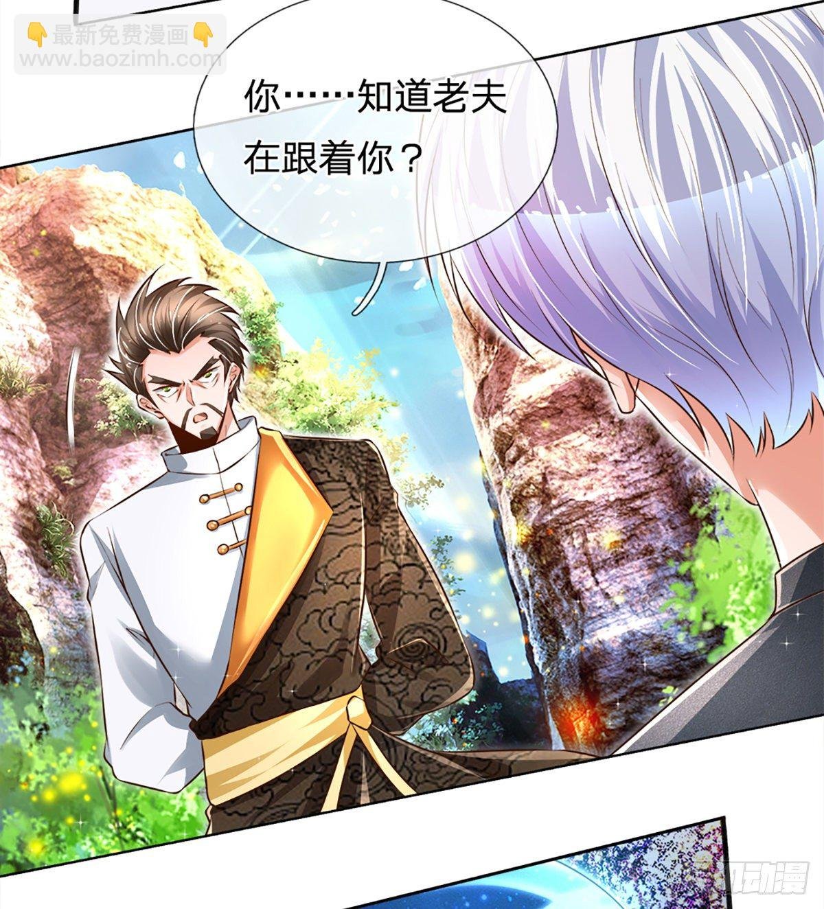 第25话 做客