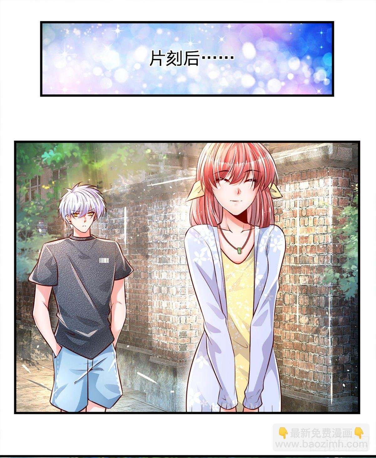 第25话 做客