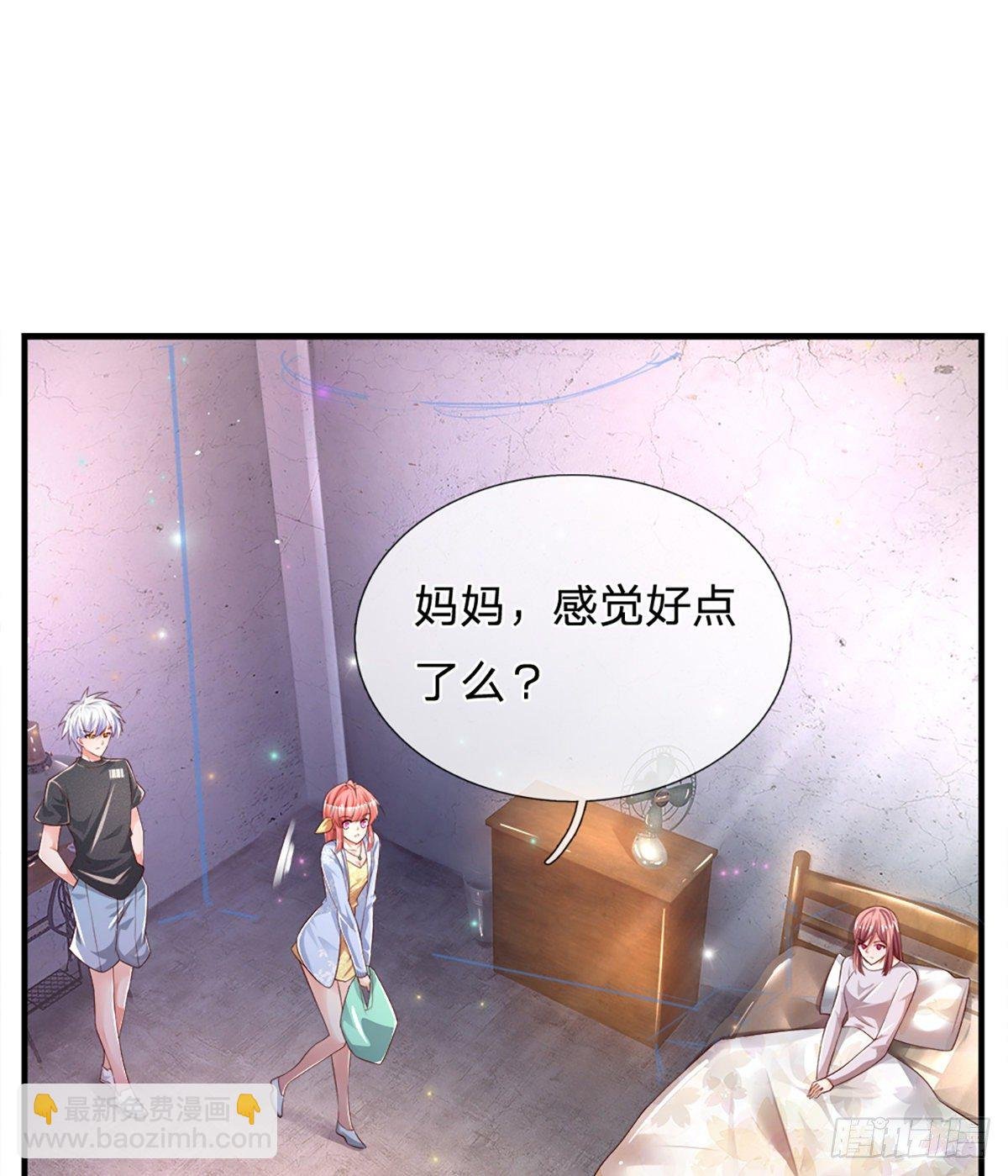 第25话 做客