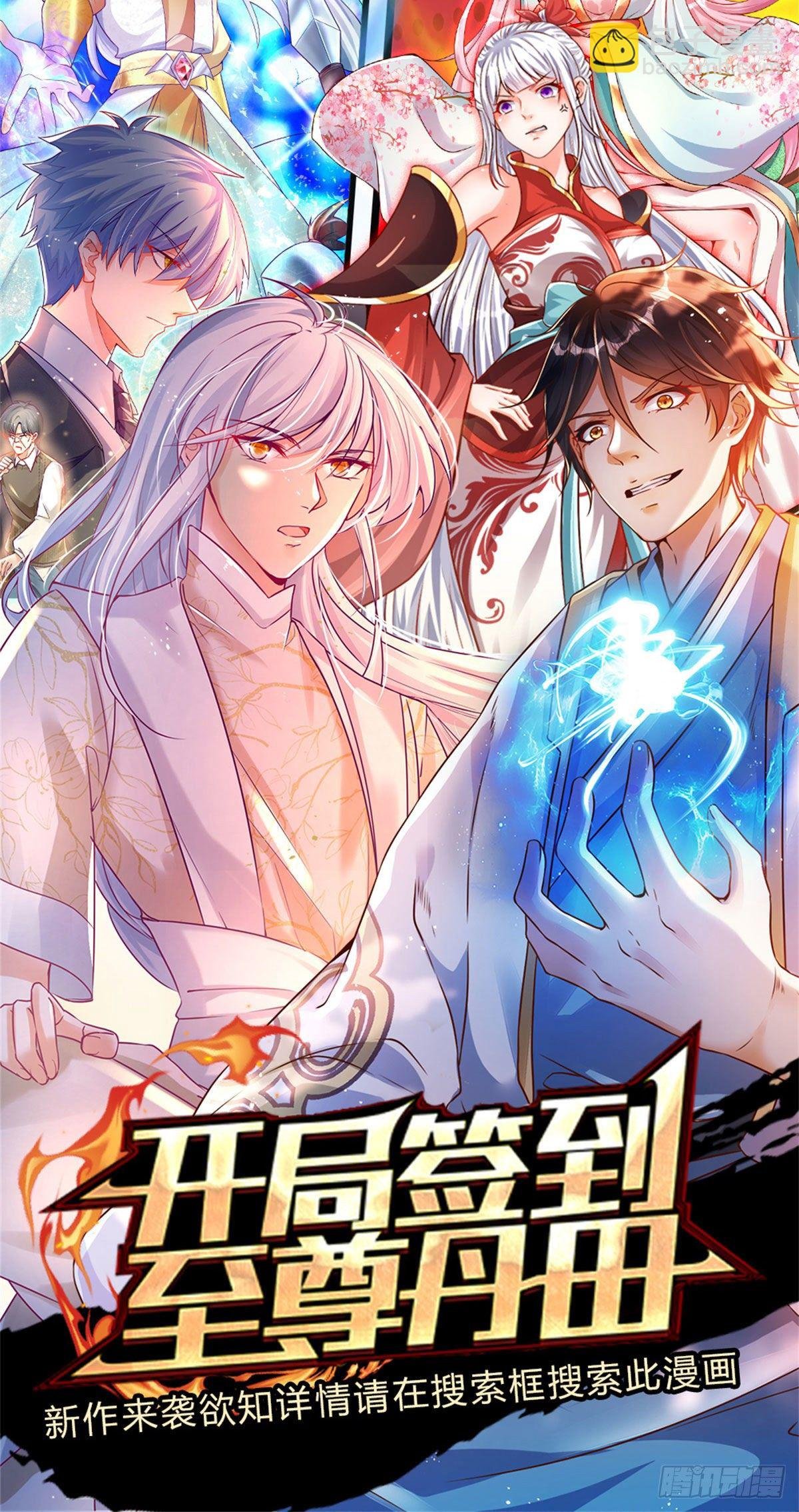 第25话 做客