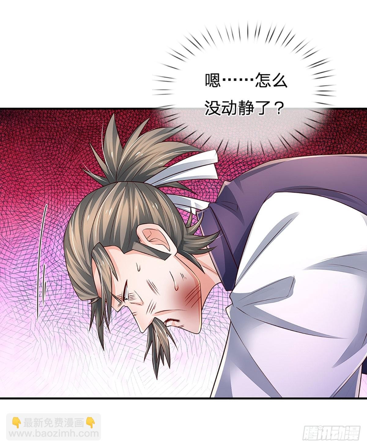 第257话 我管你是谁