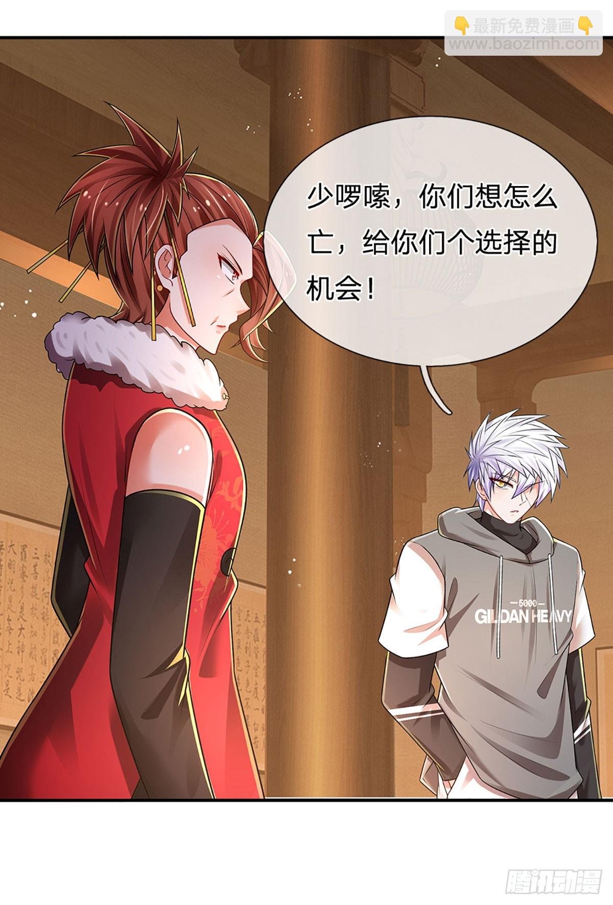 第257话 我管你是谁