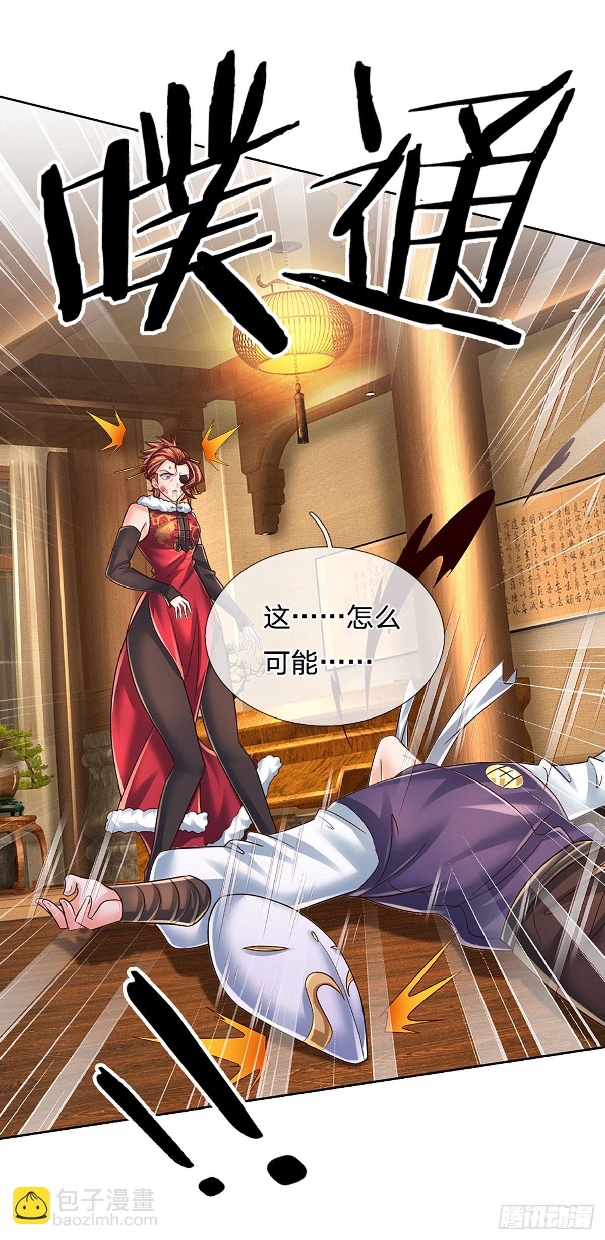 第258话 王爷，救我！