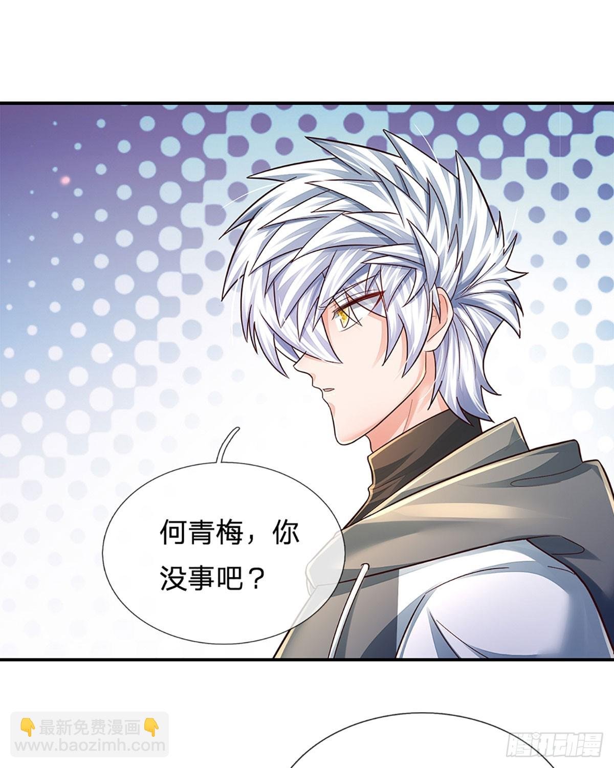 第258话 王爷，救我！