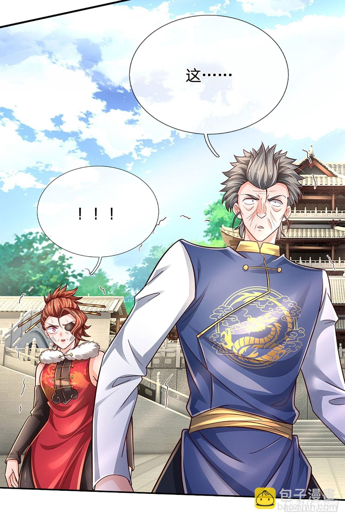 第258话 王爷，救我！