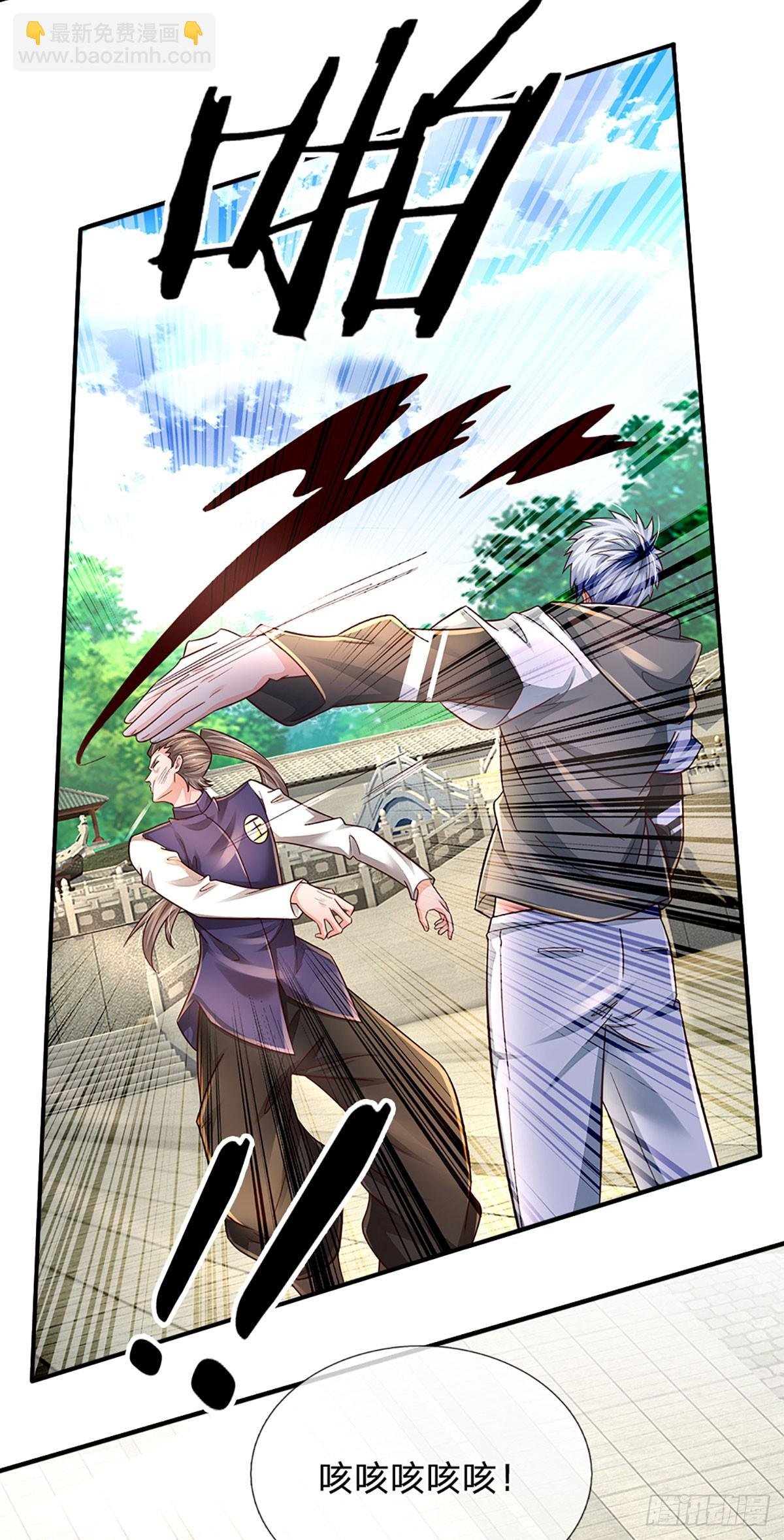 第259话 都给我轰！
