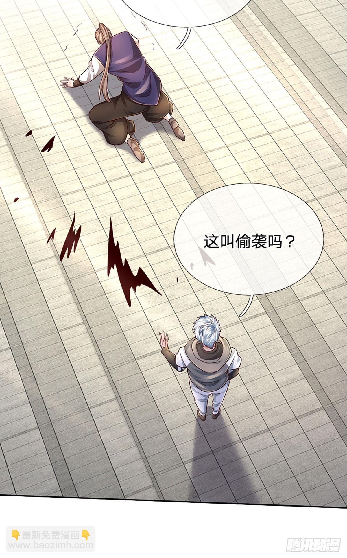 第259话 都给我轰！