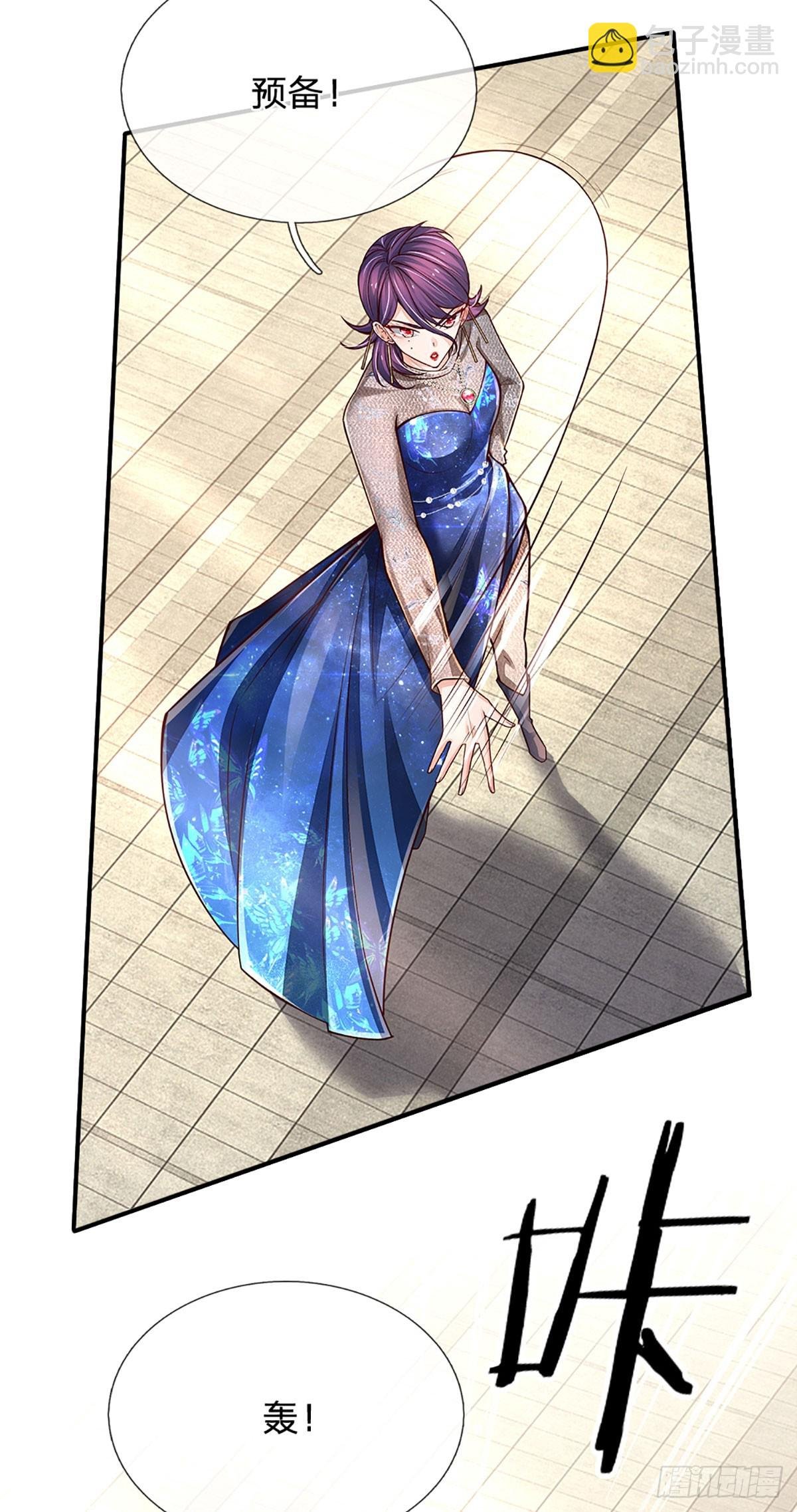 第259话 都给我轰！