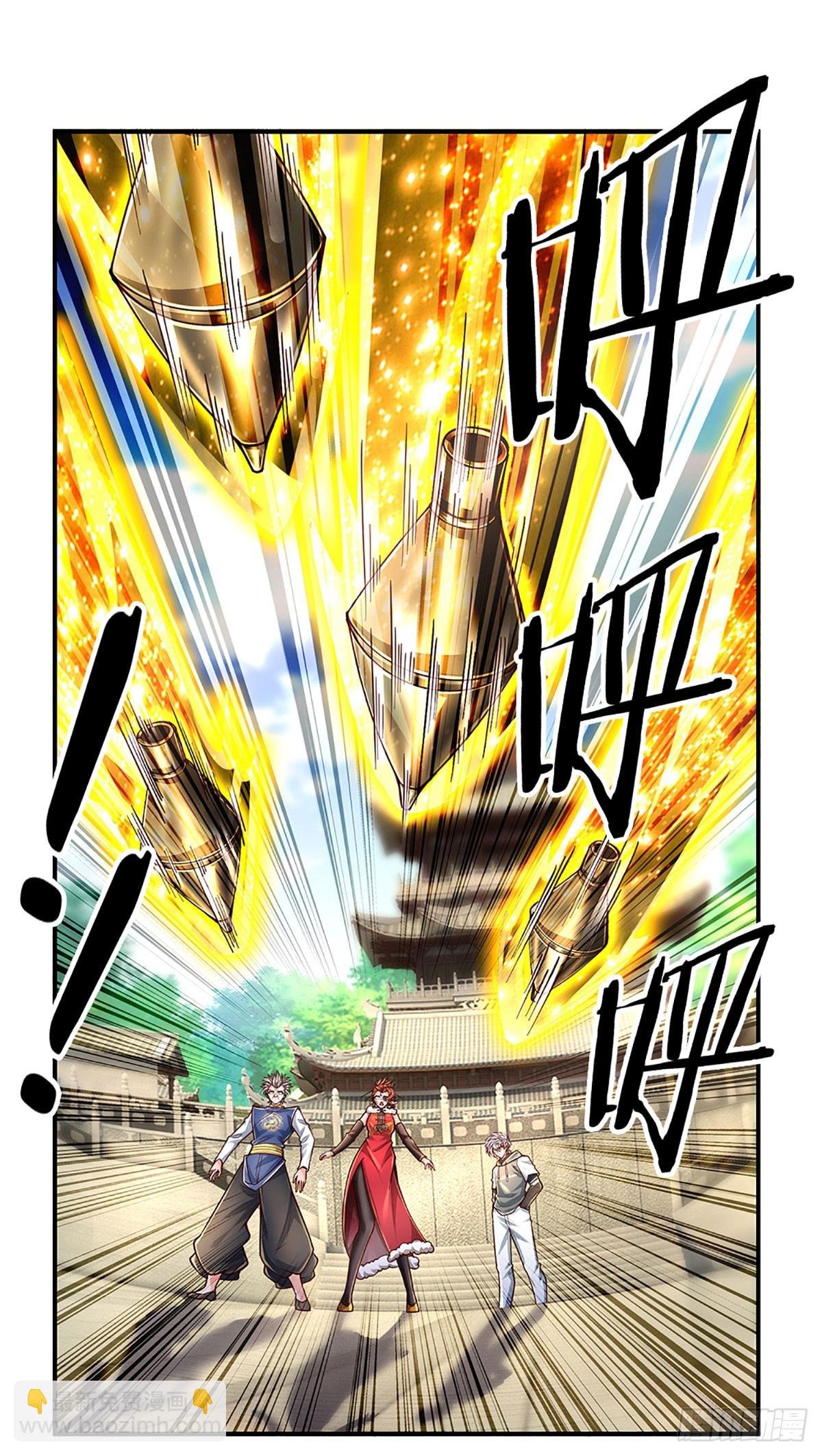 第259话 都给我轰！