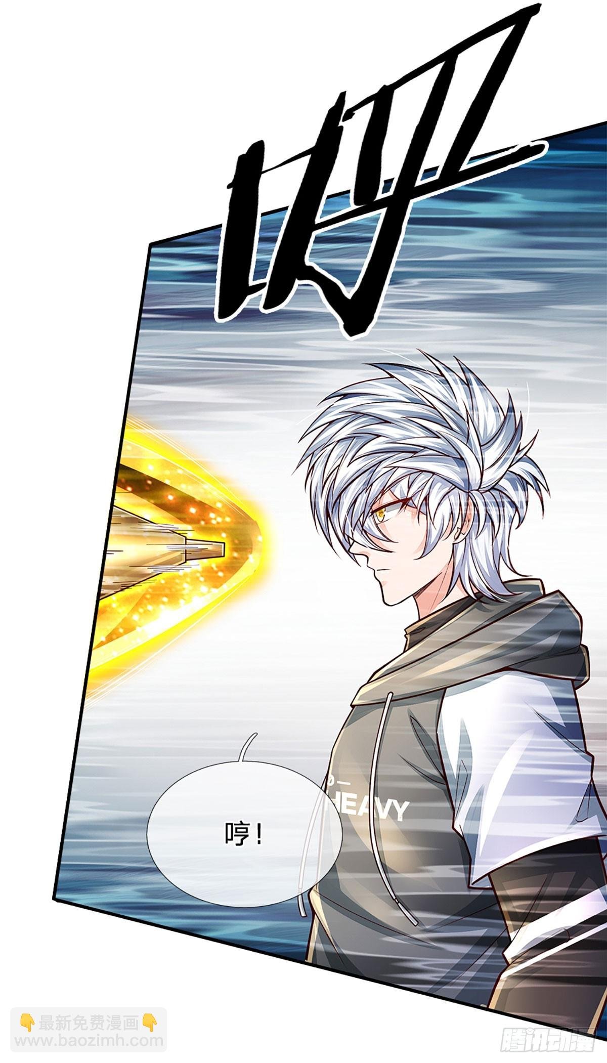 第259话 都给我轰！