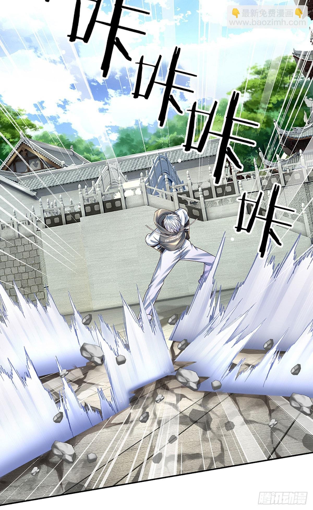 第259话 都给我轰！